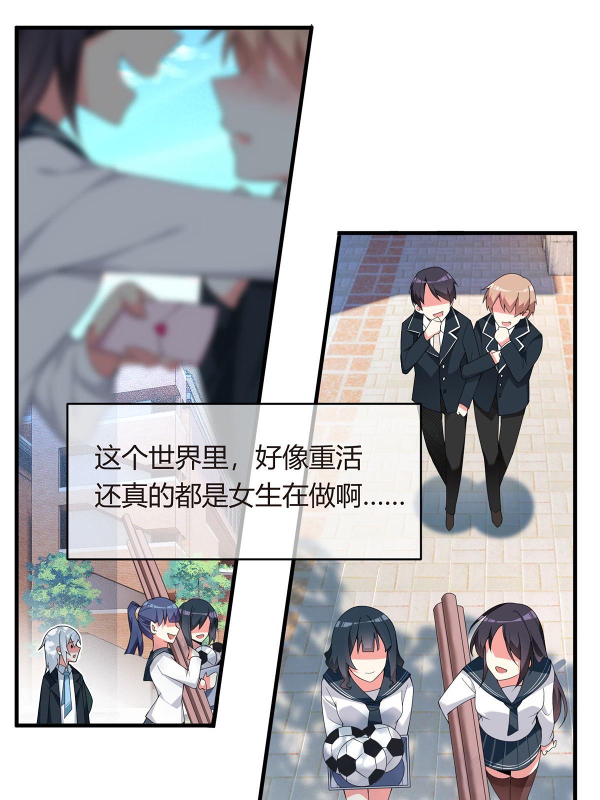 03 给我开！