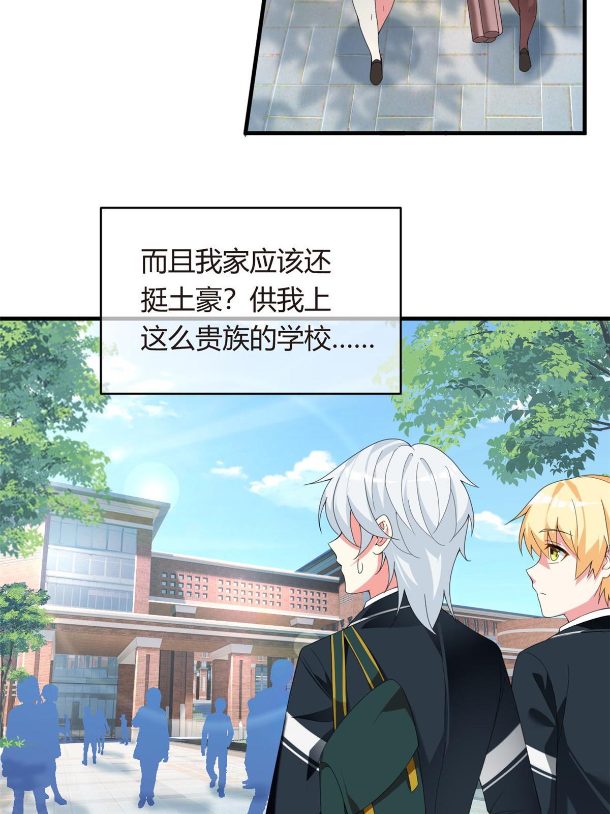 03 给我开！
