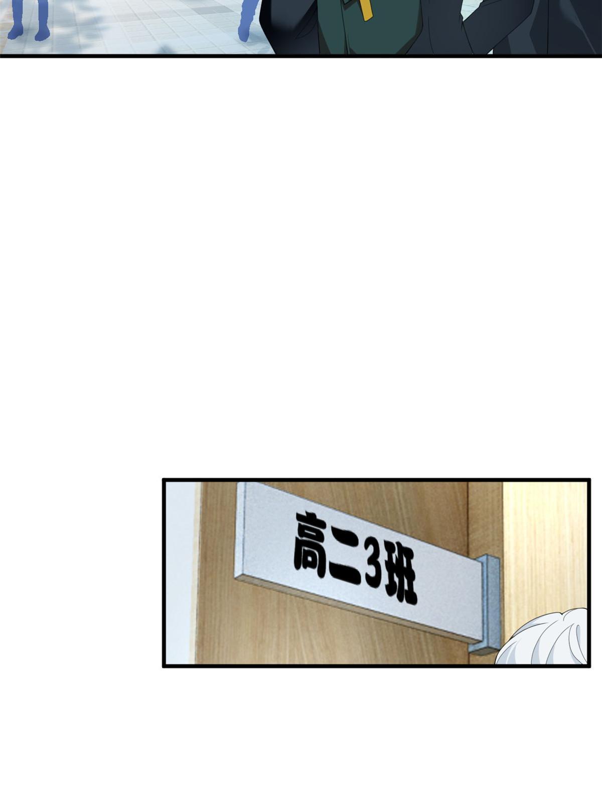 03 给我开！