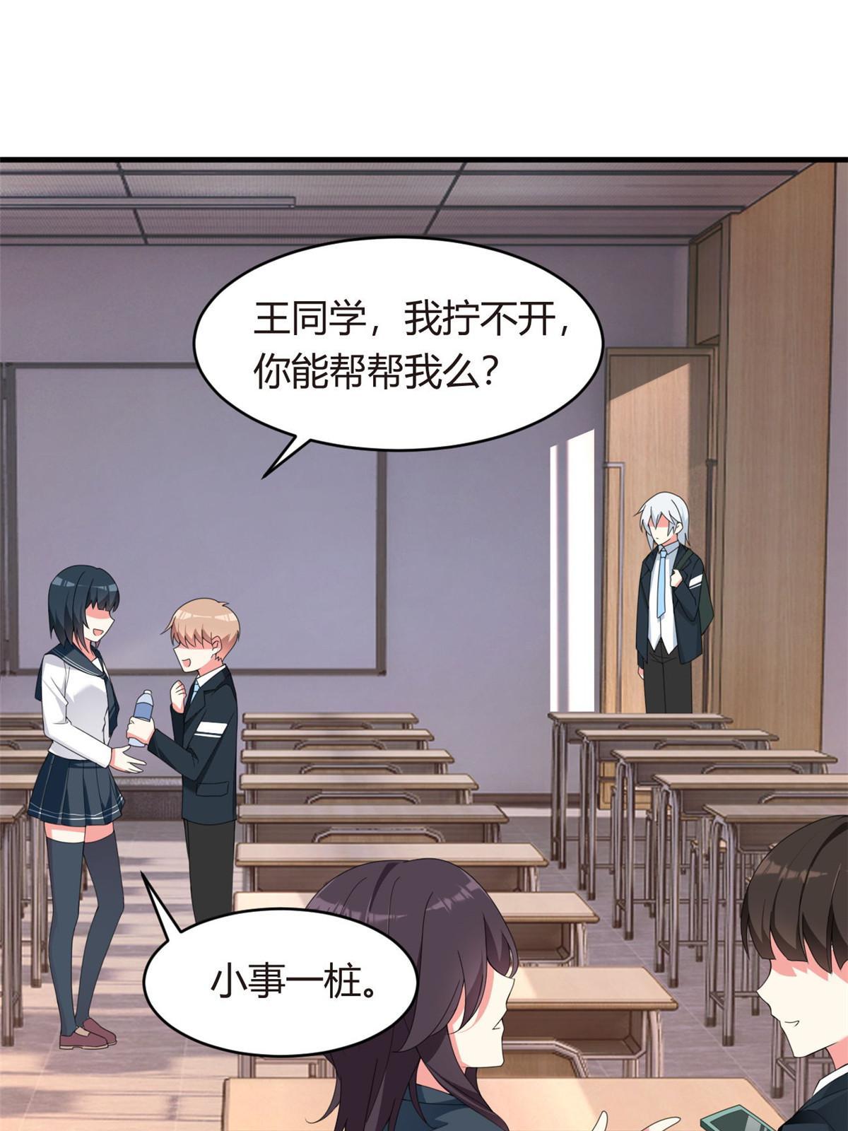03 给我开！