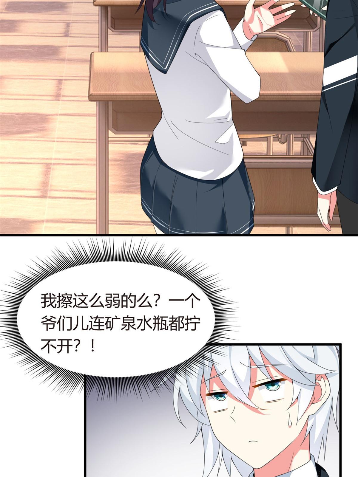03 给我开！