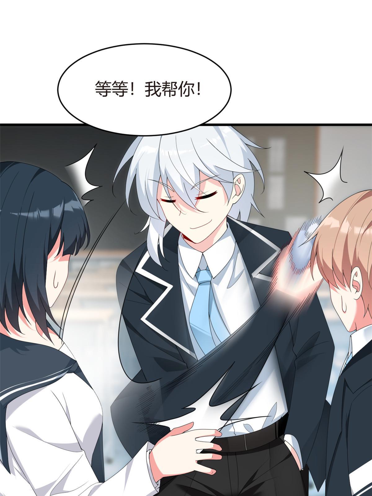 03 给我开！