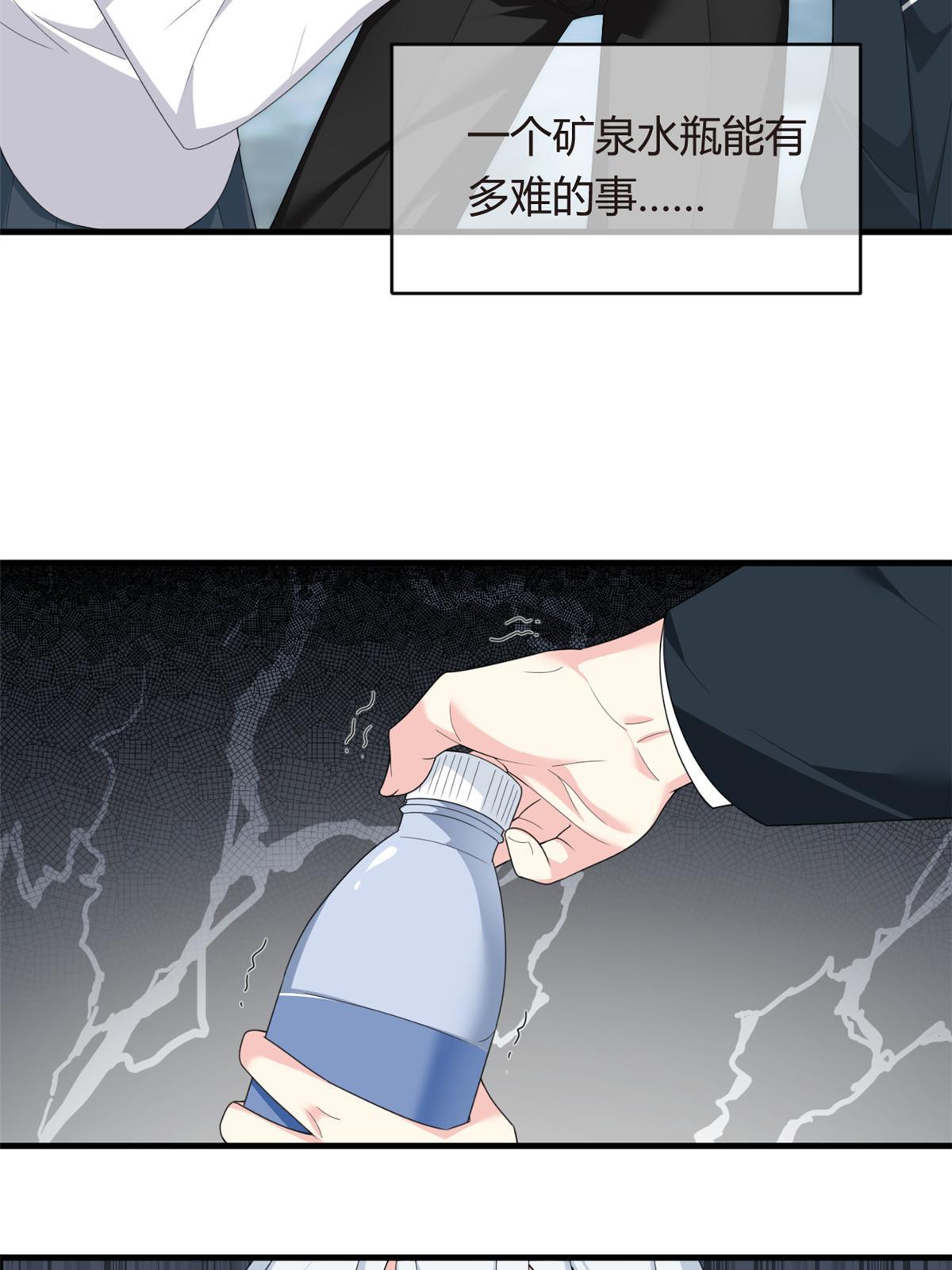 03 给我开！