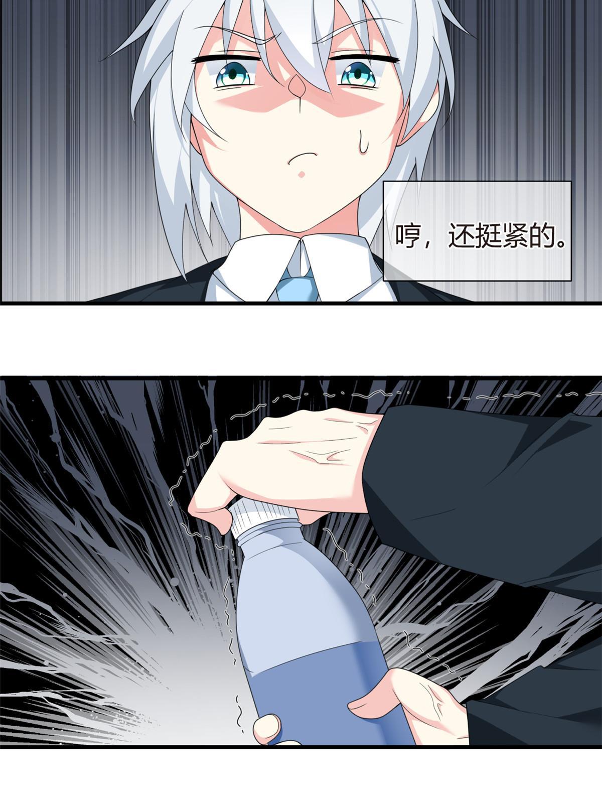 03 给我开！
