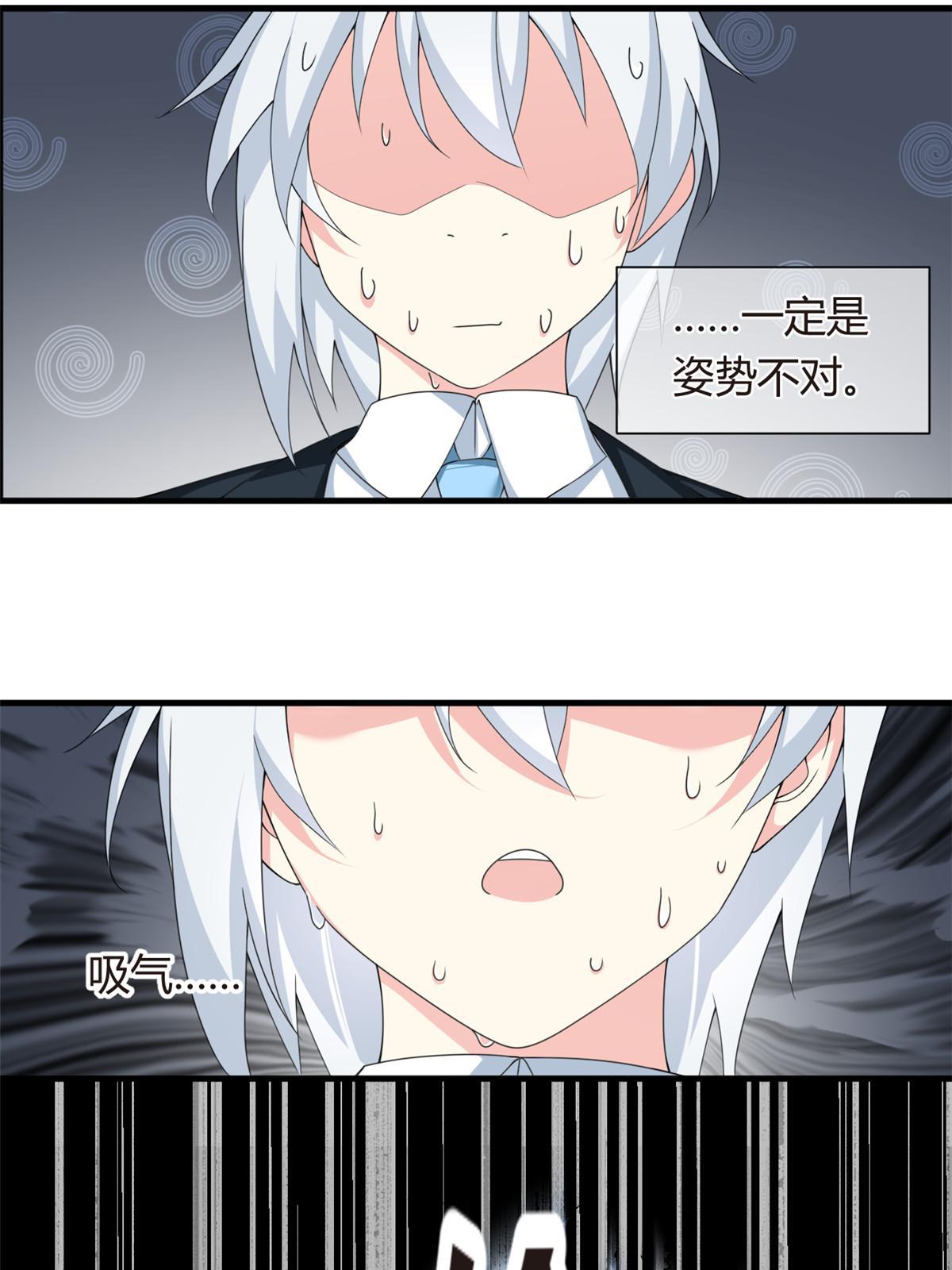 03 给我开！