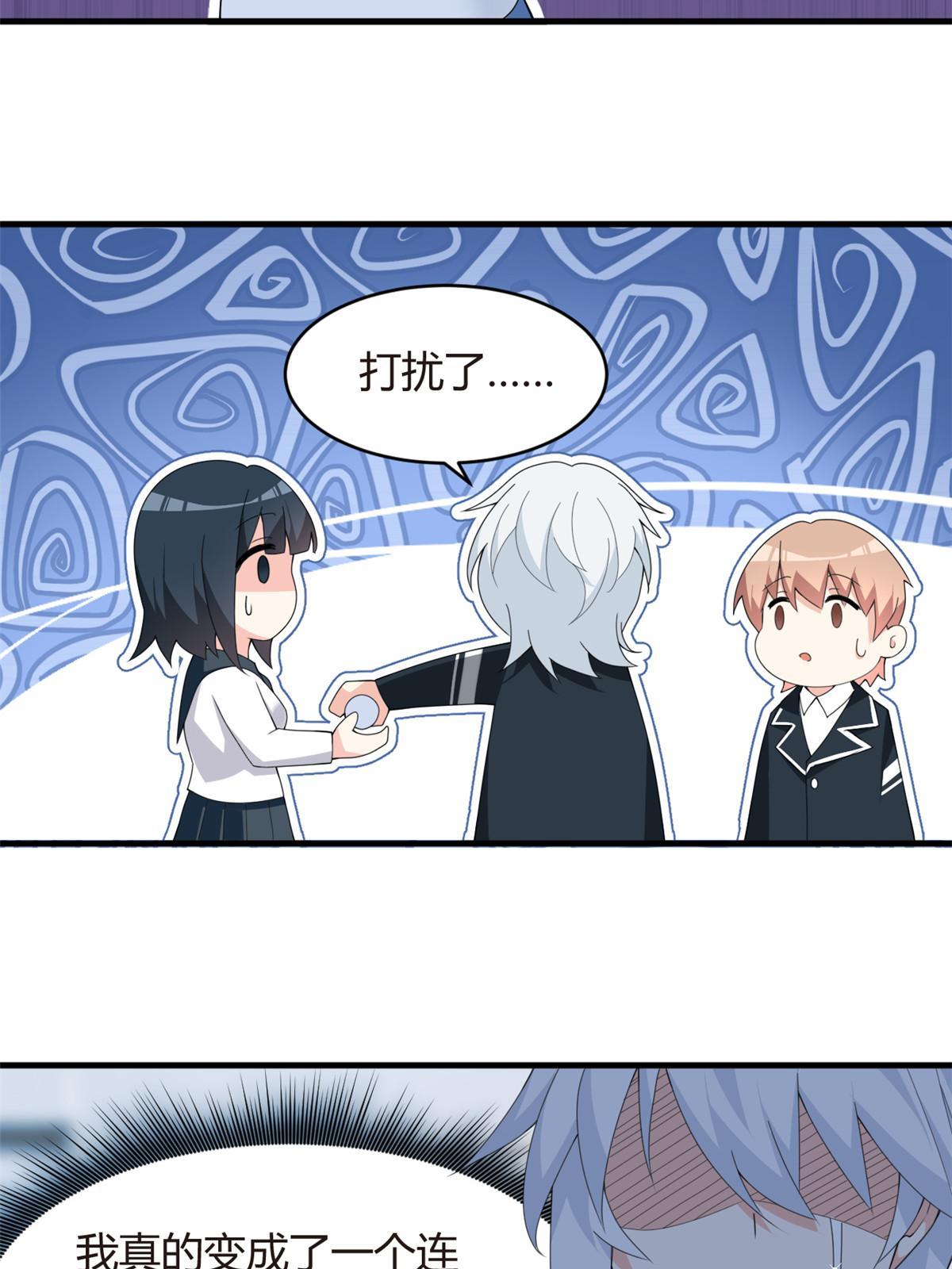 03 给我开！