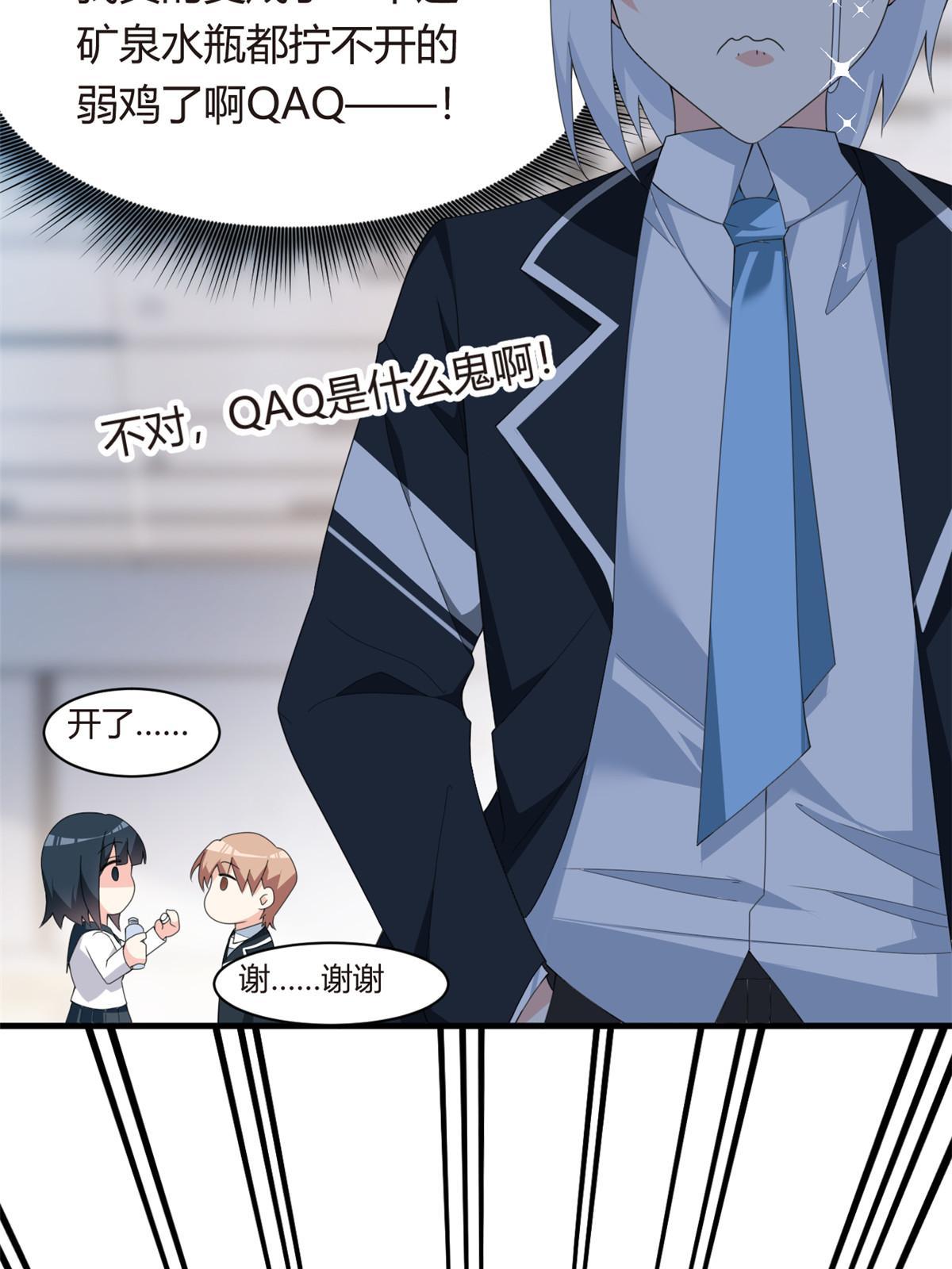 03 给我开！