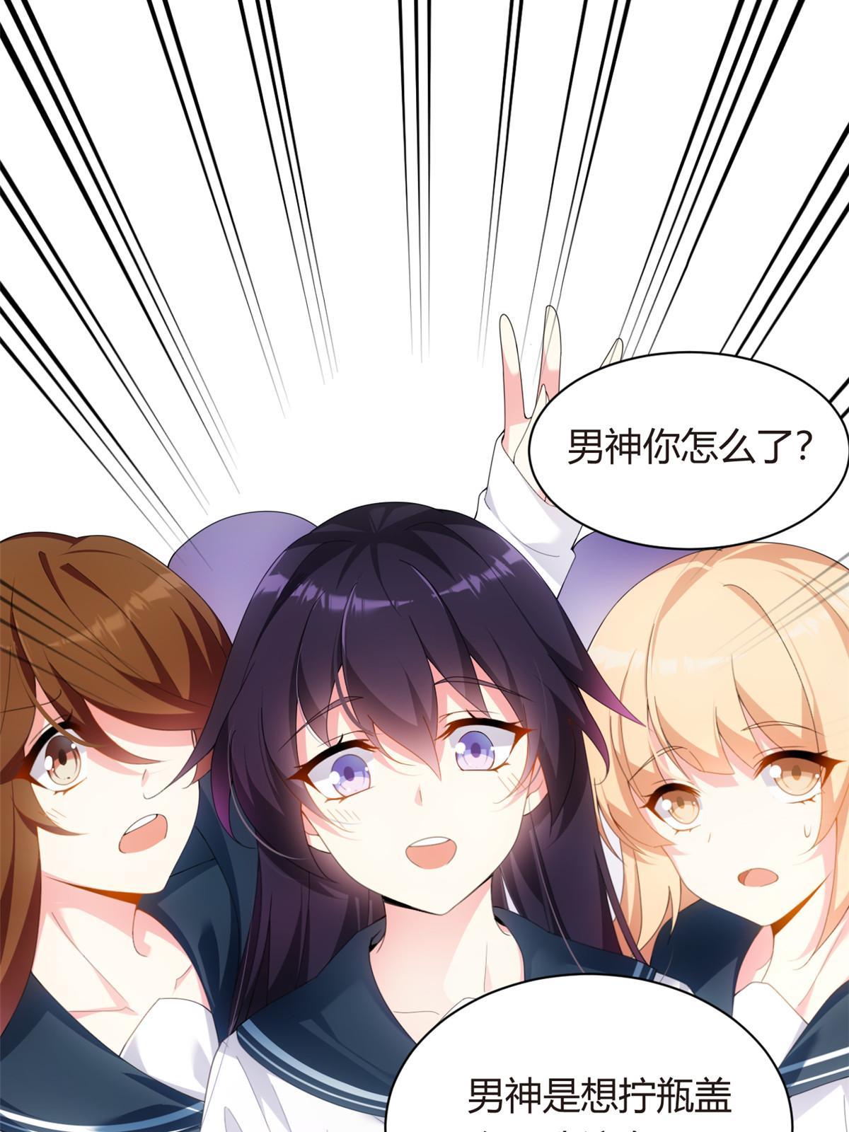 03 给我开！