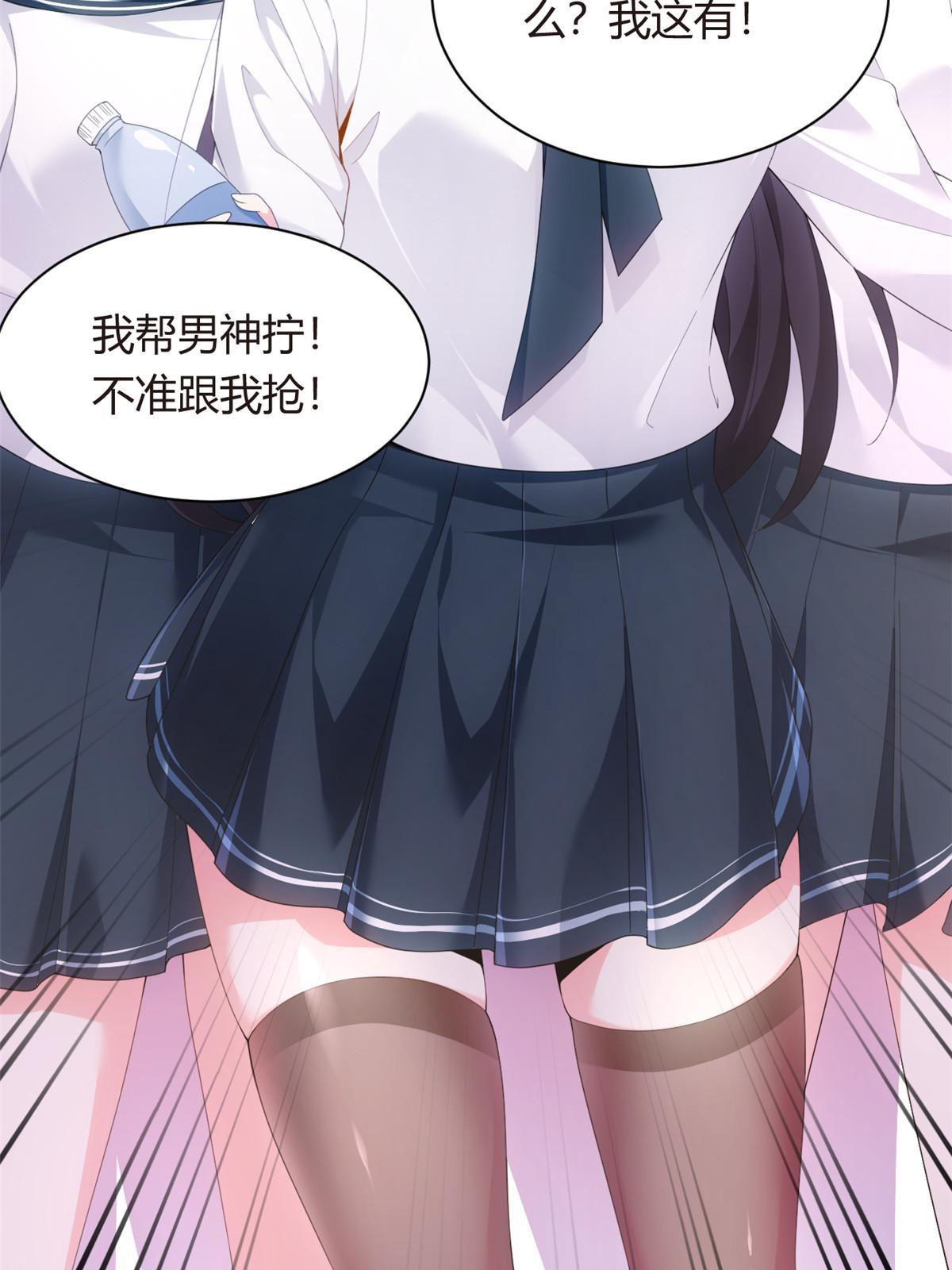 03 给我开！