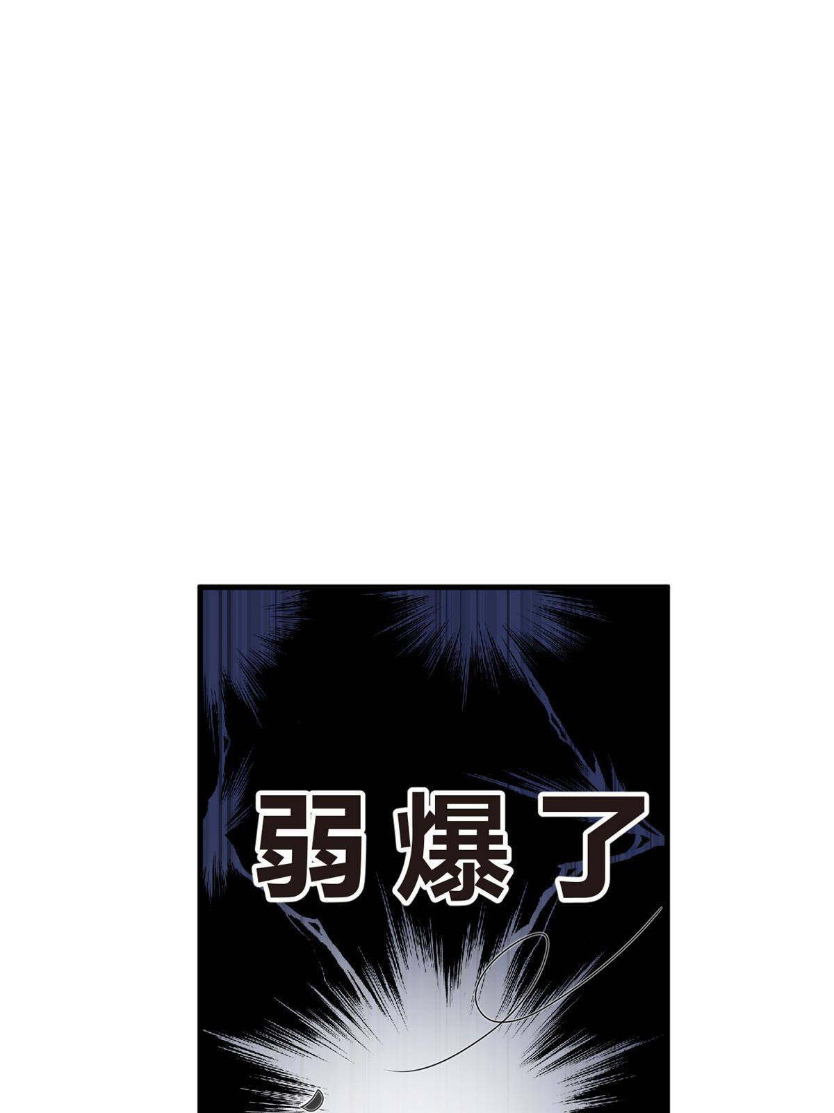 03 给我开！