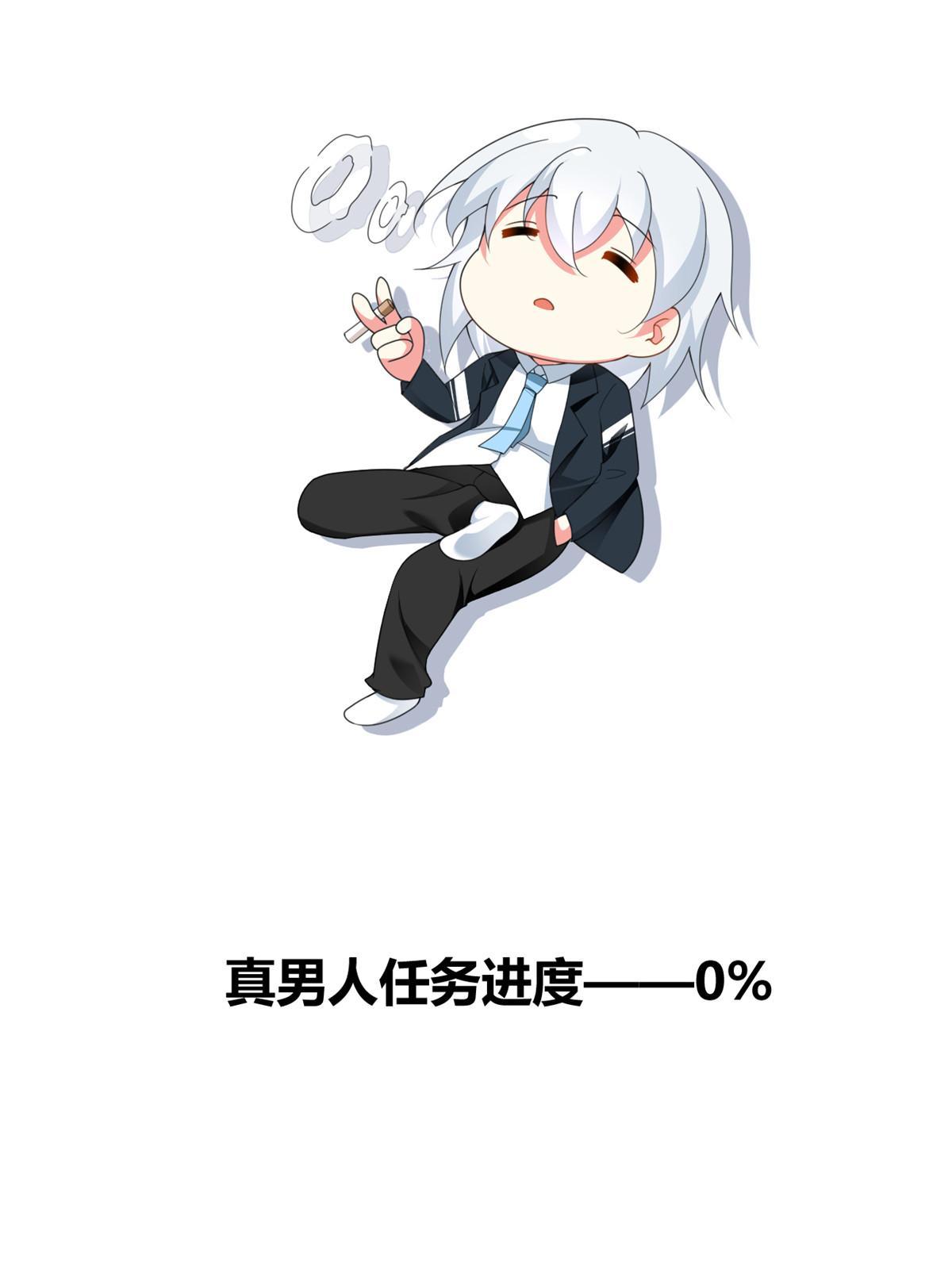 03 给我开！