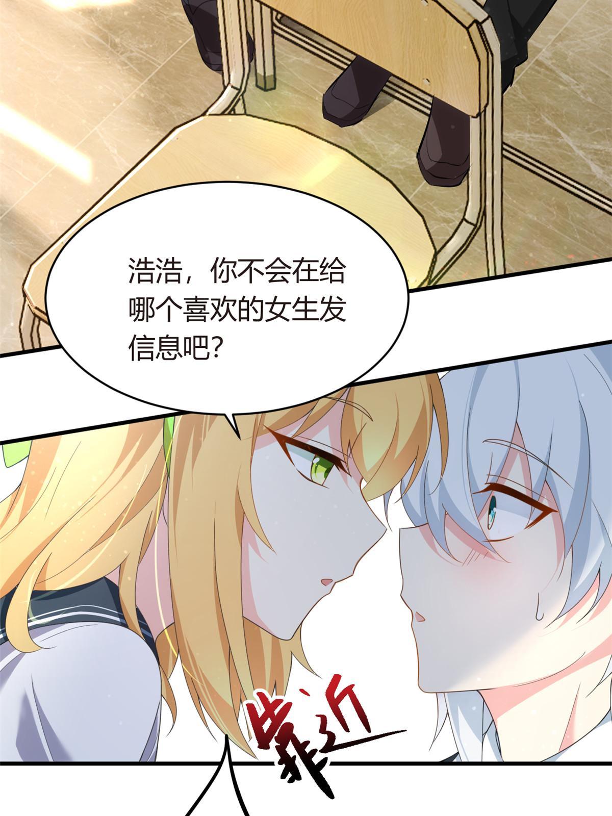 04 男神体验