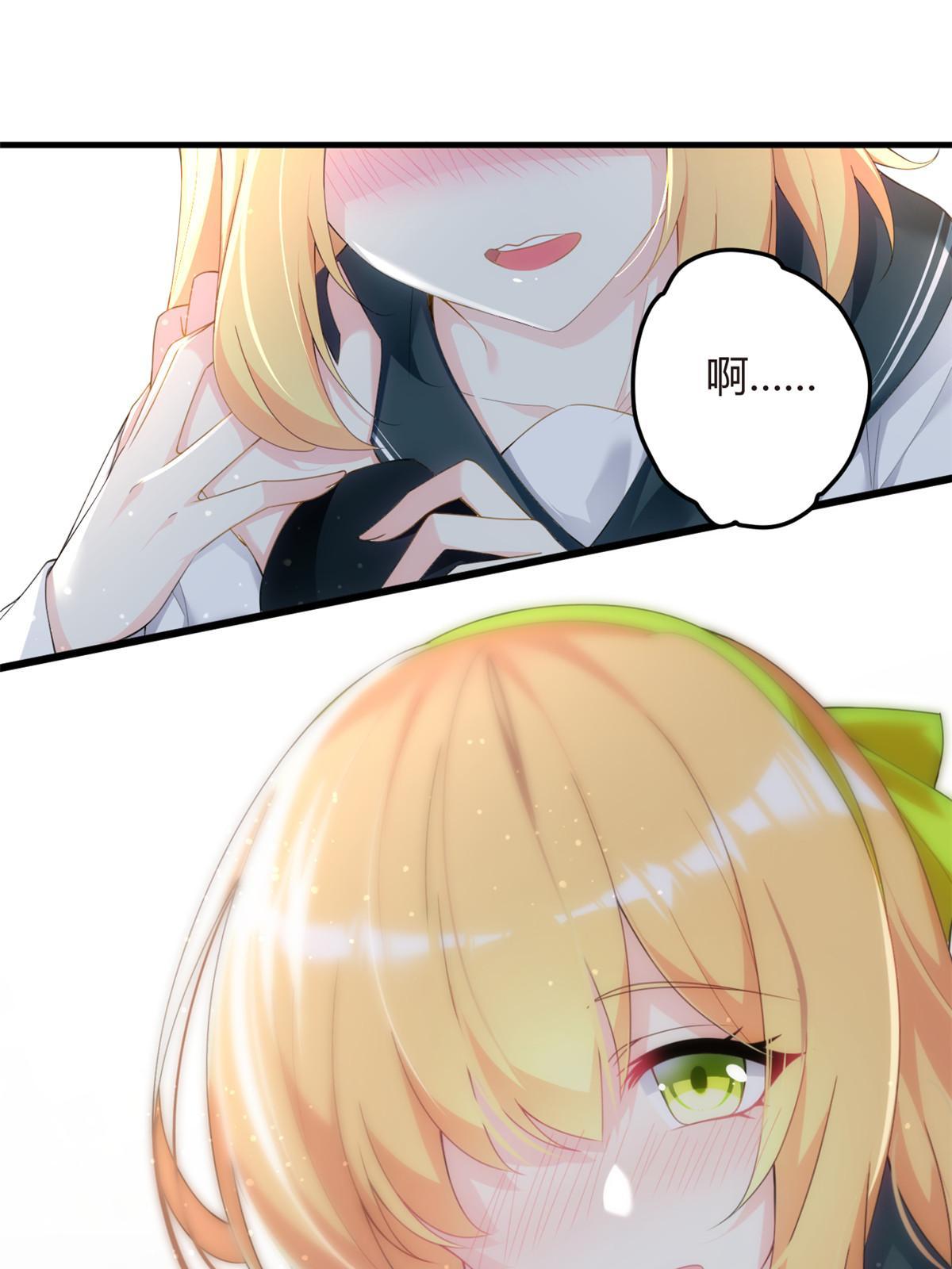 04 男神体验