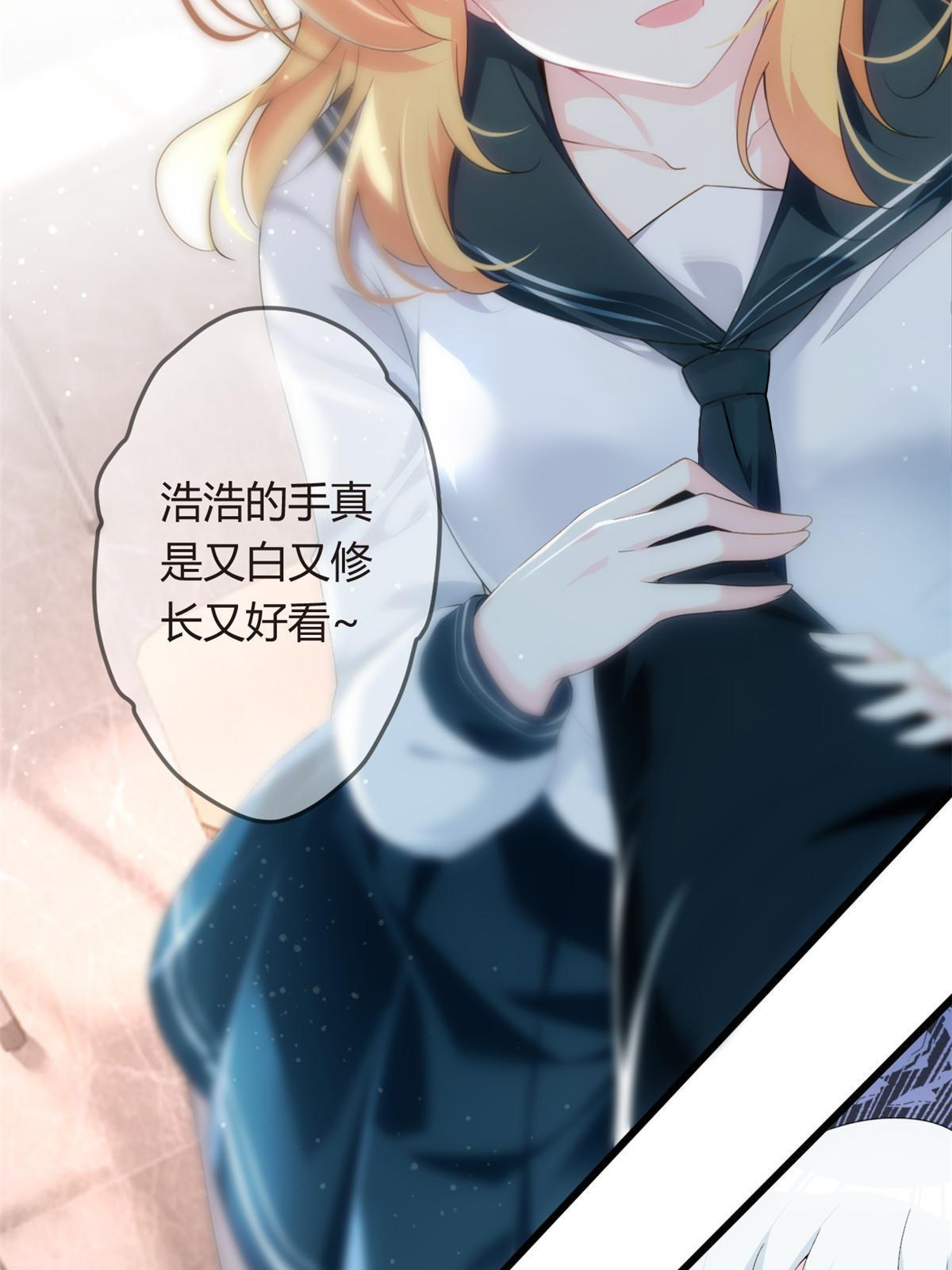 04 男神体验