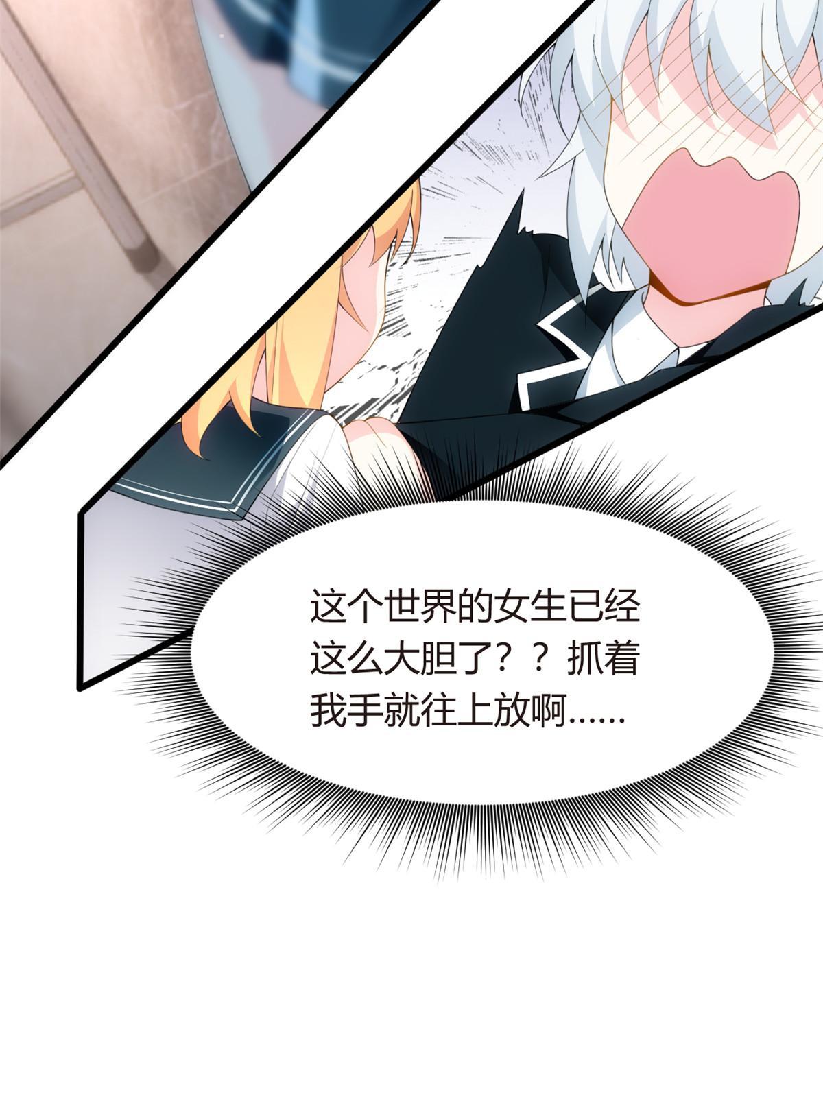 04 男神体验