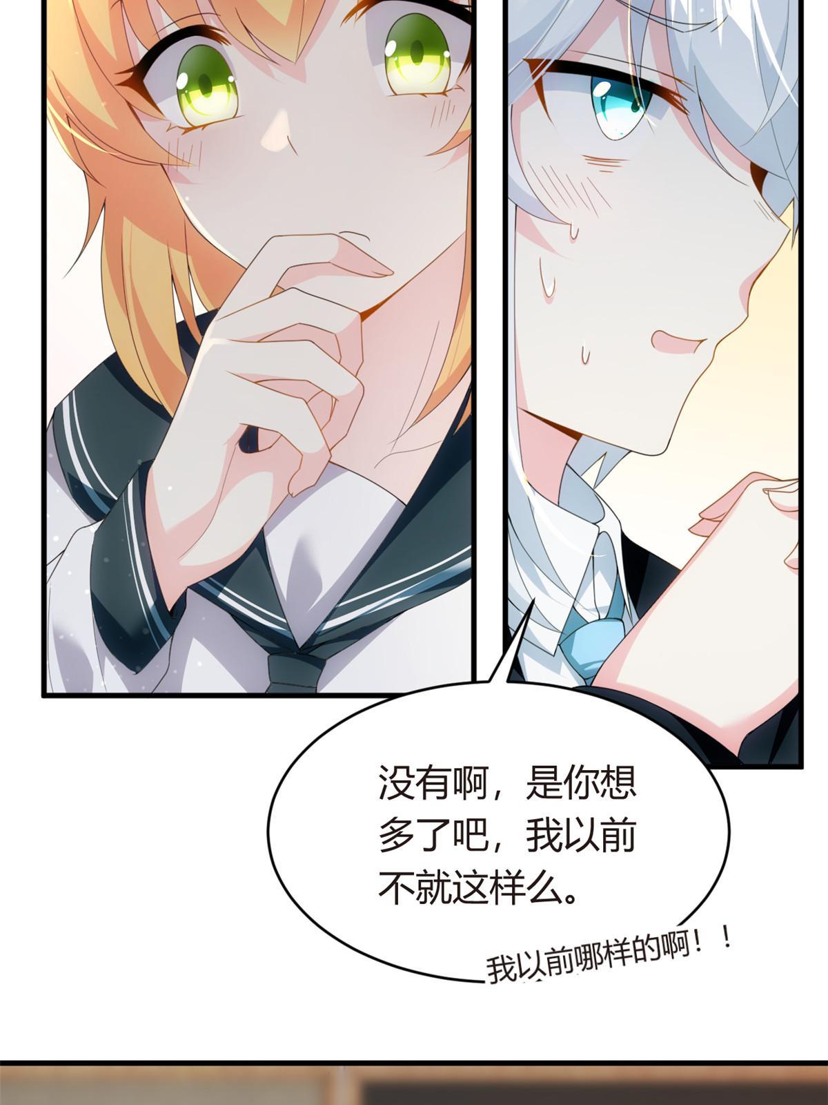 04 男神体验