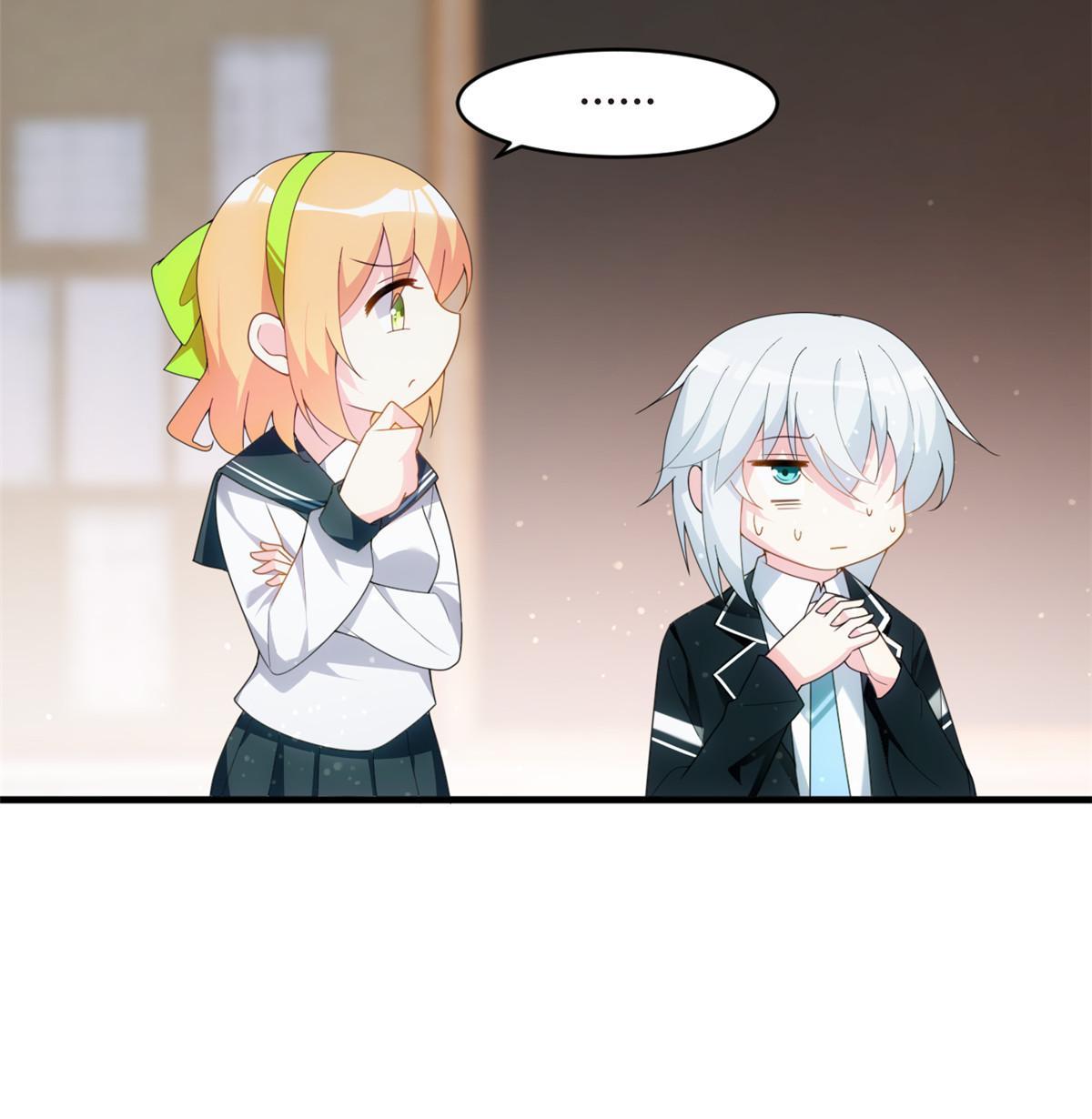 04 男神体验