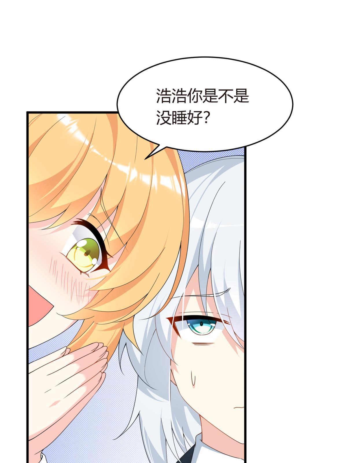 04 男神体验
