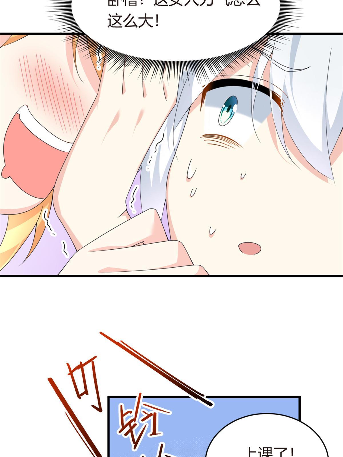 04 男神体验