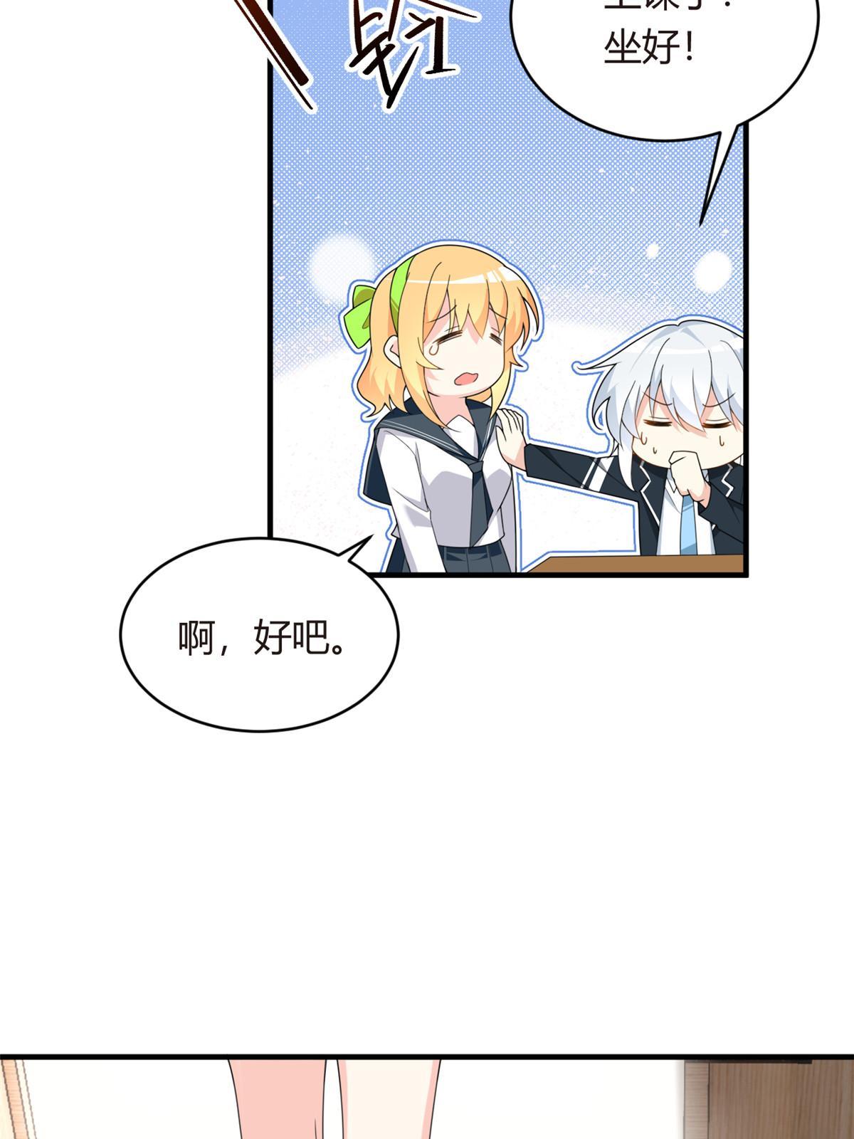 04 男神体验