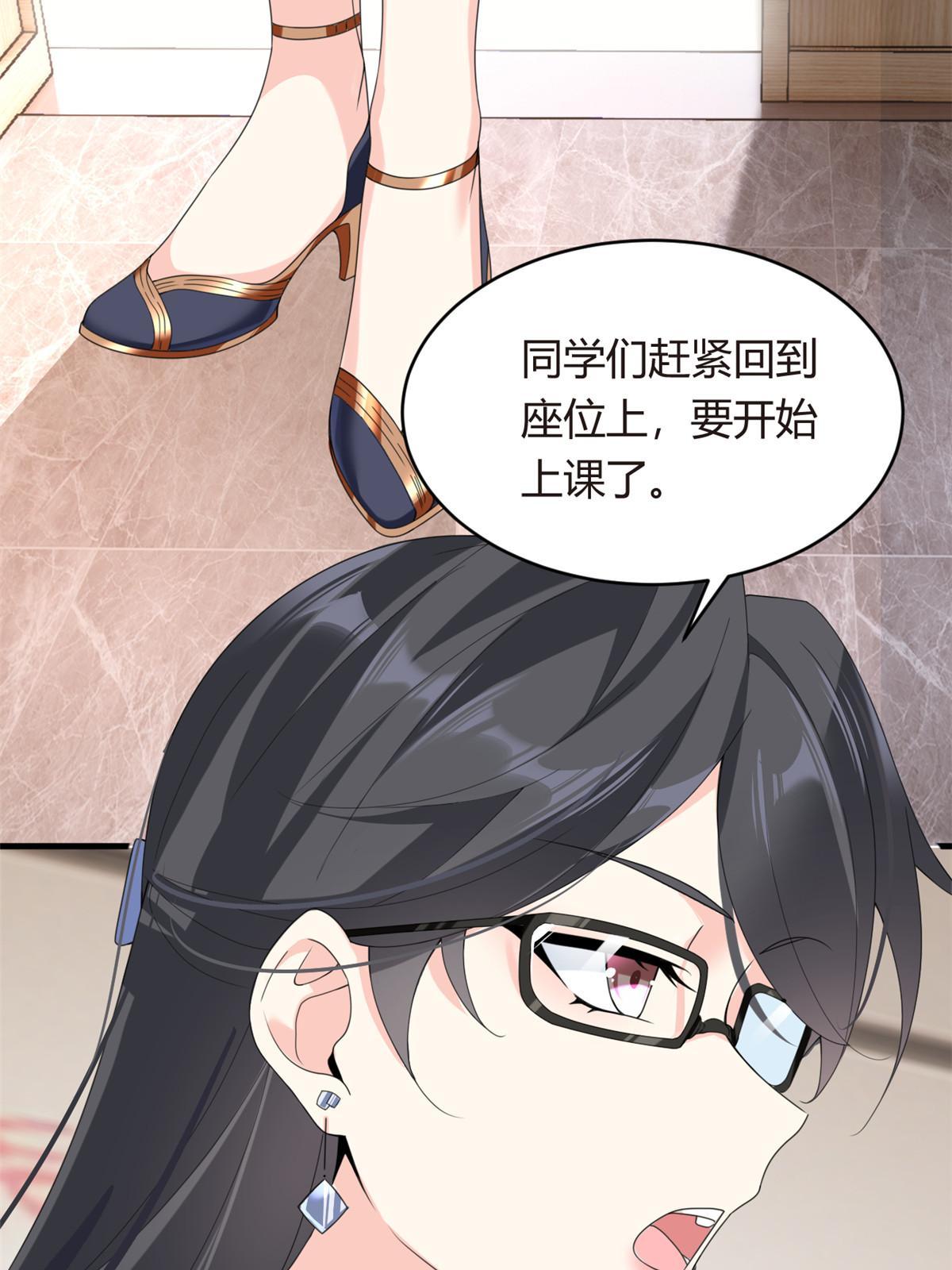 04 男神体验