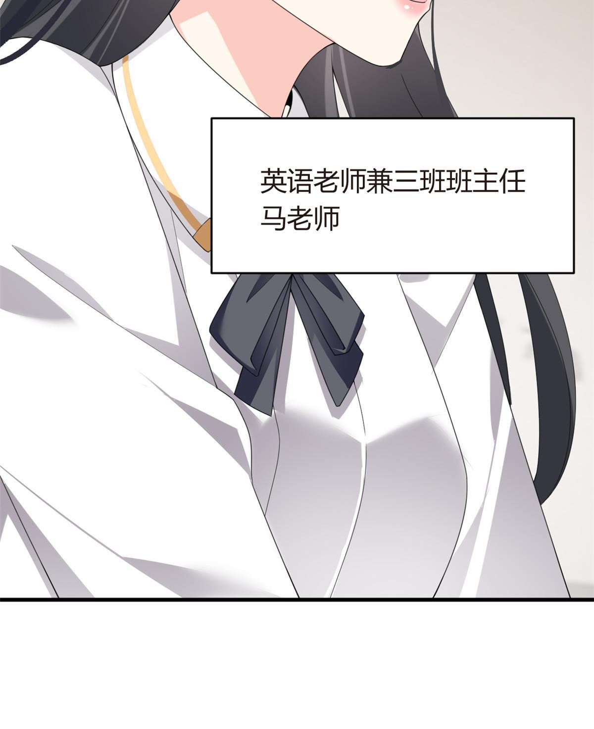 04 男神体验