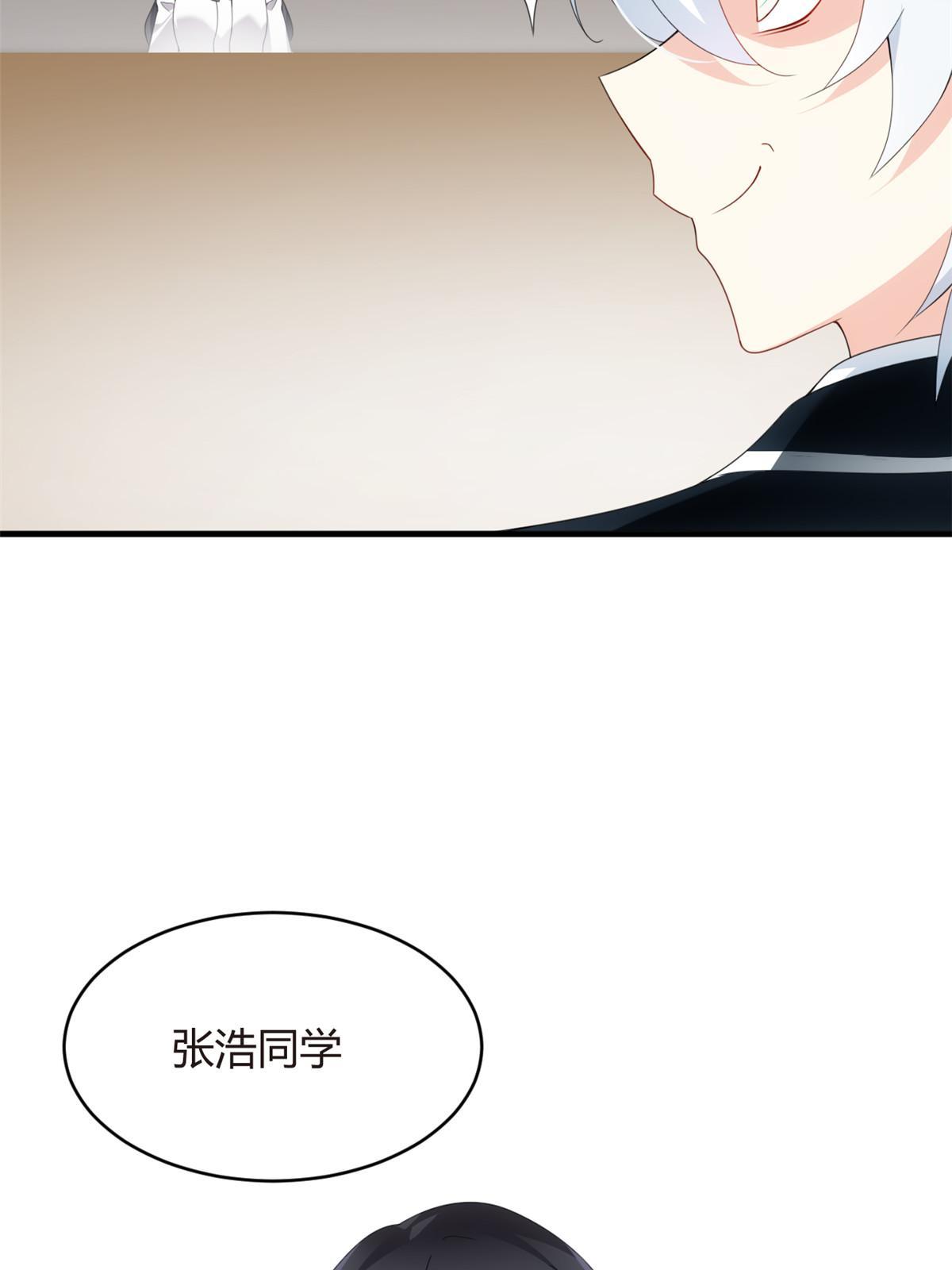04 男神体验