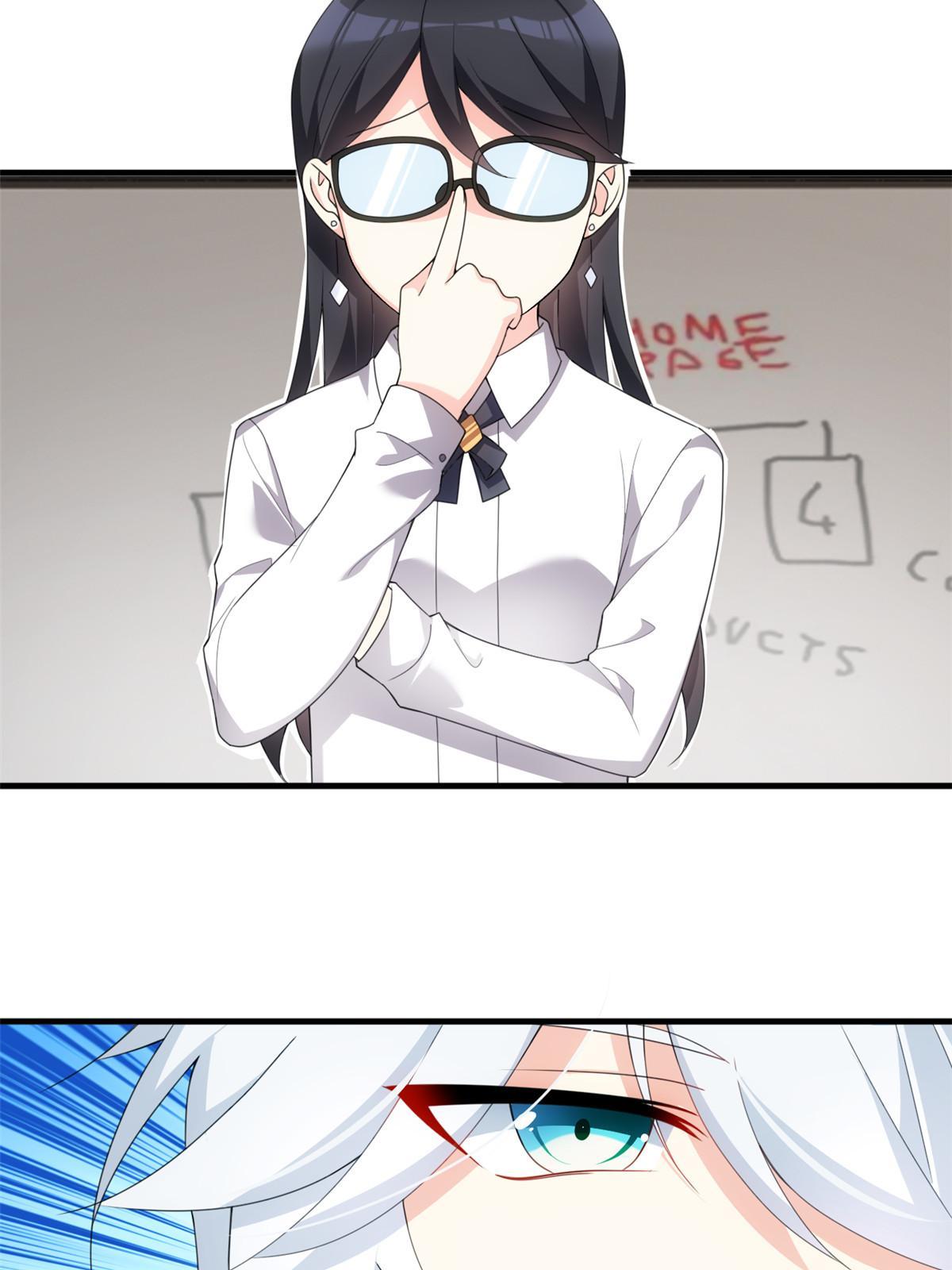 04 男神体验