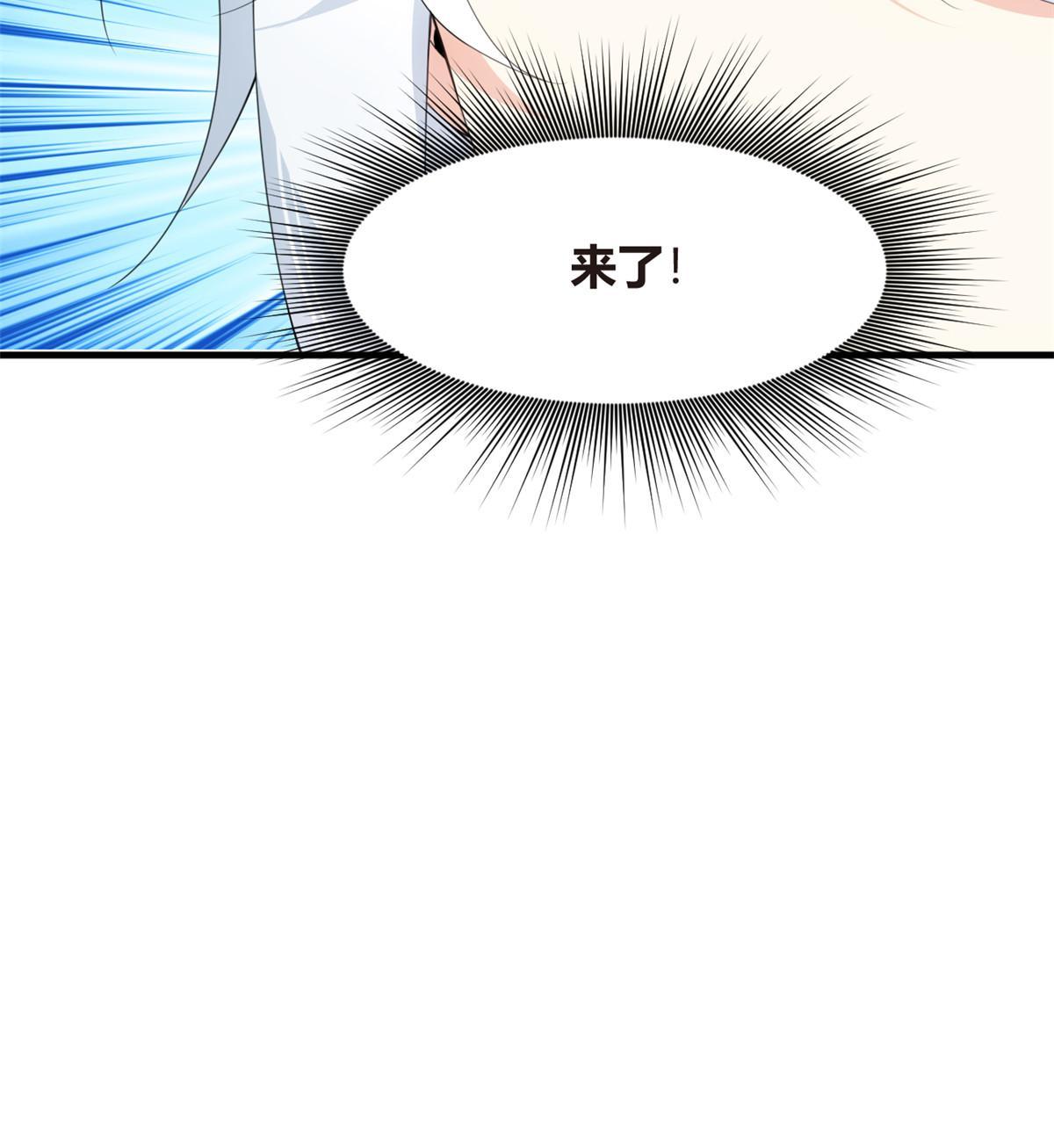 04 男神体验