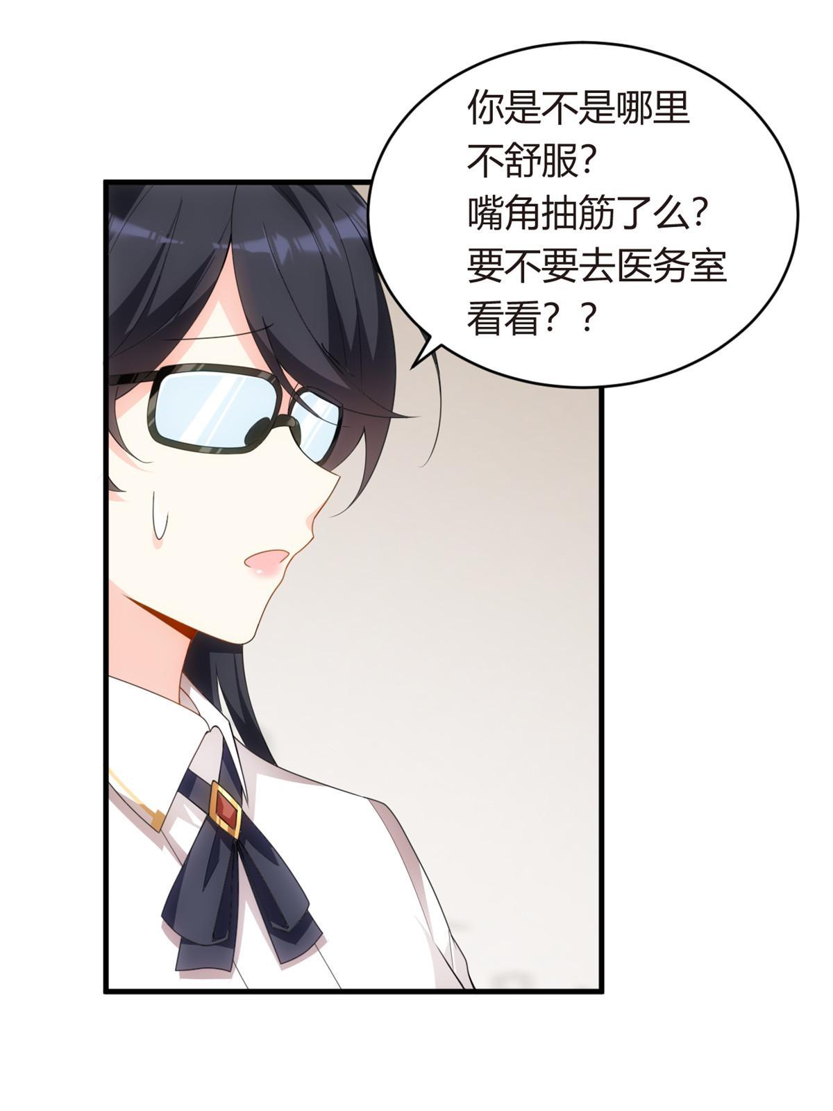 04 男神体验