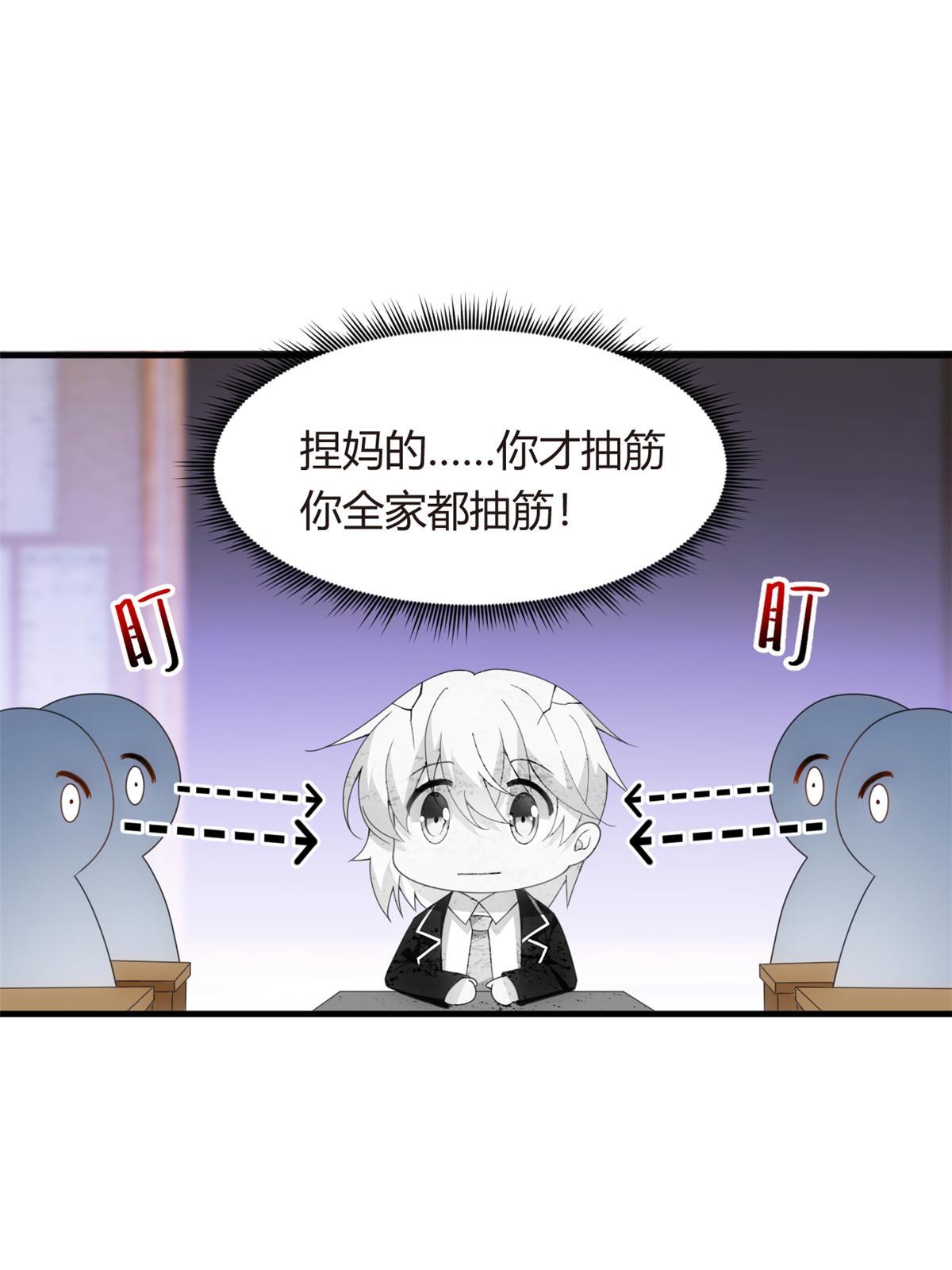 04 男神体验