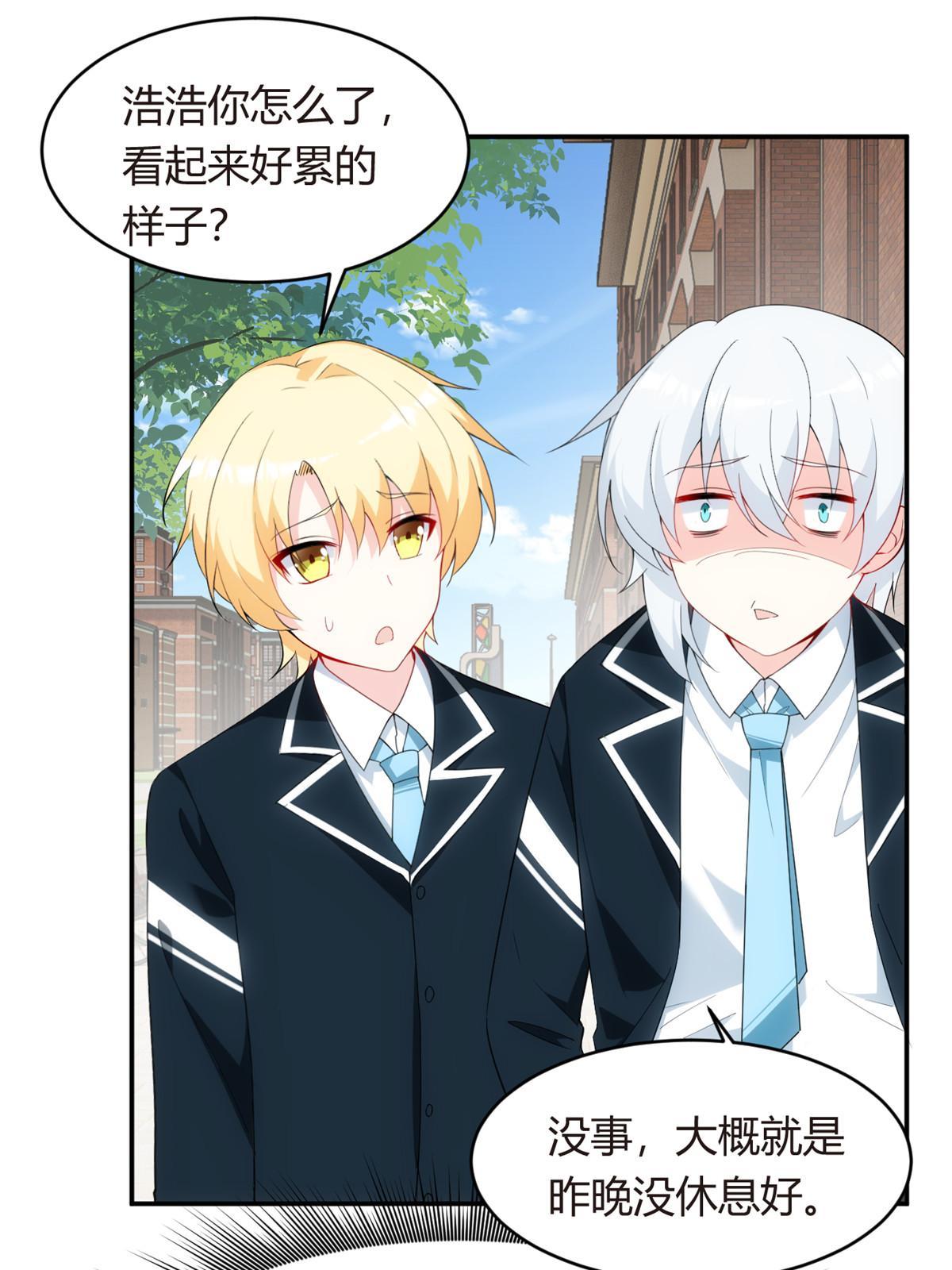 05 绿茶男？！