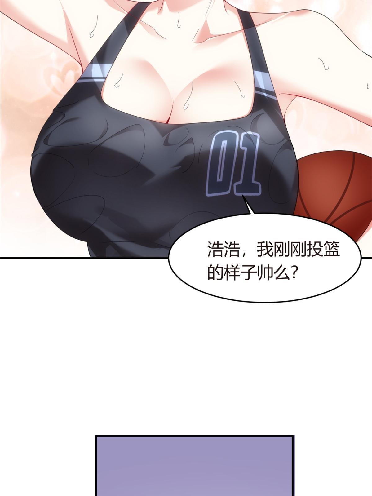 05 绿茶男？！