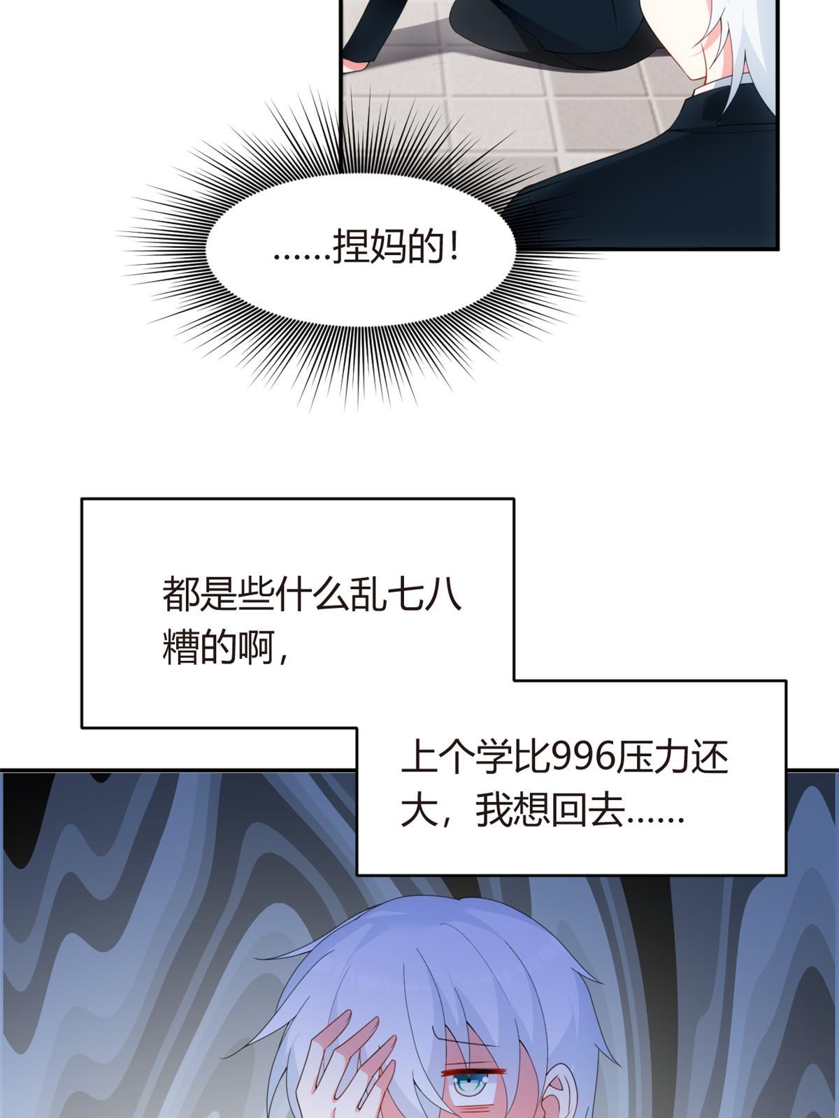 05 绿茶男？！