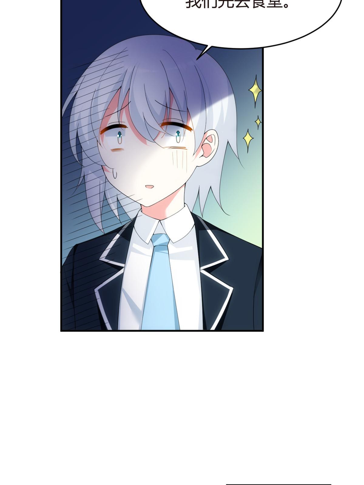 05 绿茶男？！