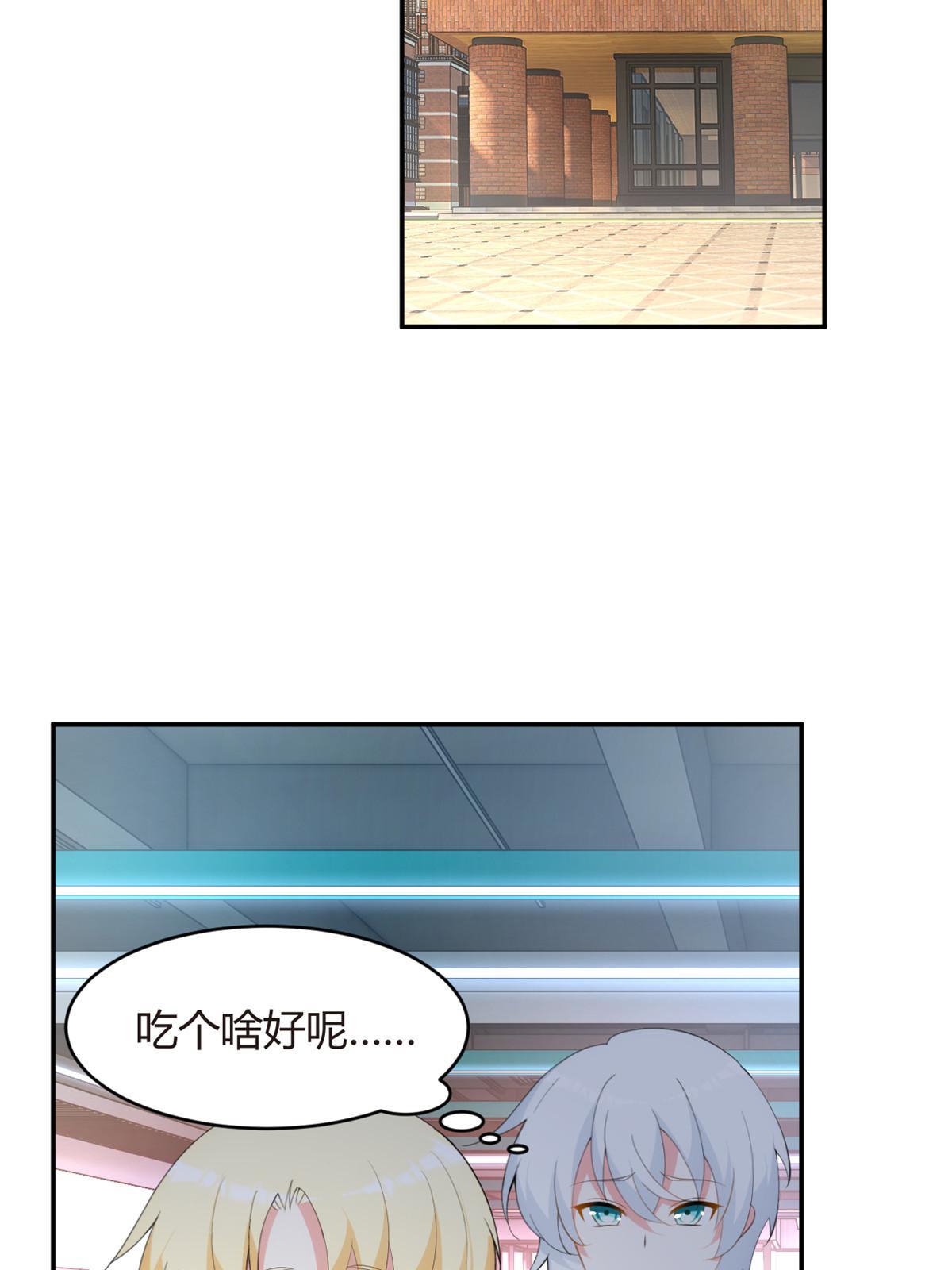 05 绿茶男？！