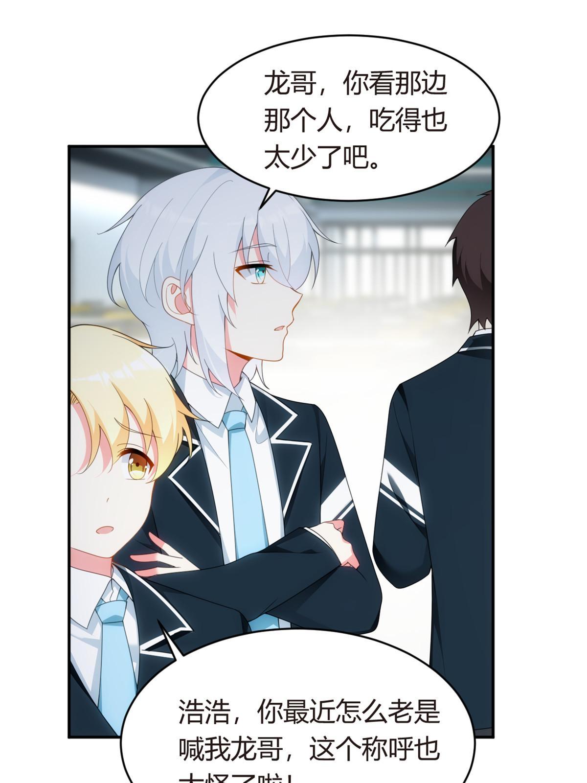 05 绿茶男？！