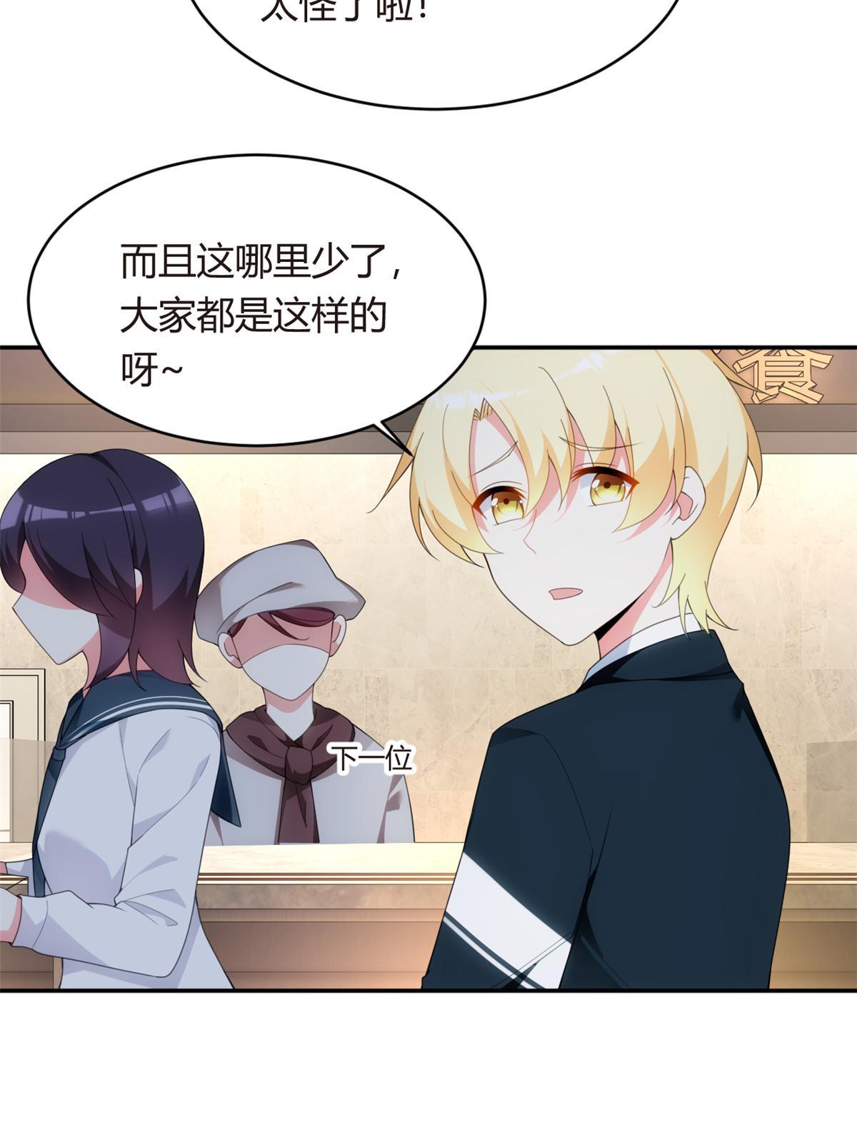 05 绿茶男？！
