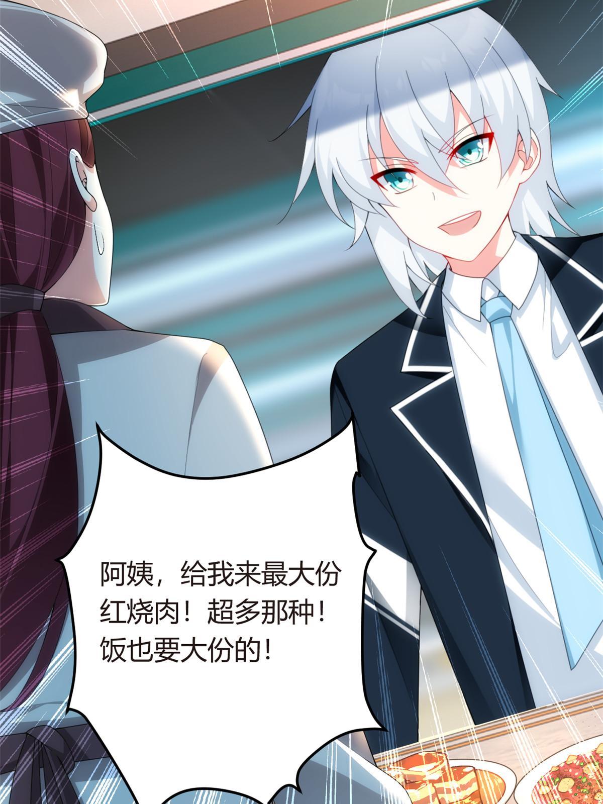 05 绿茶男？！