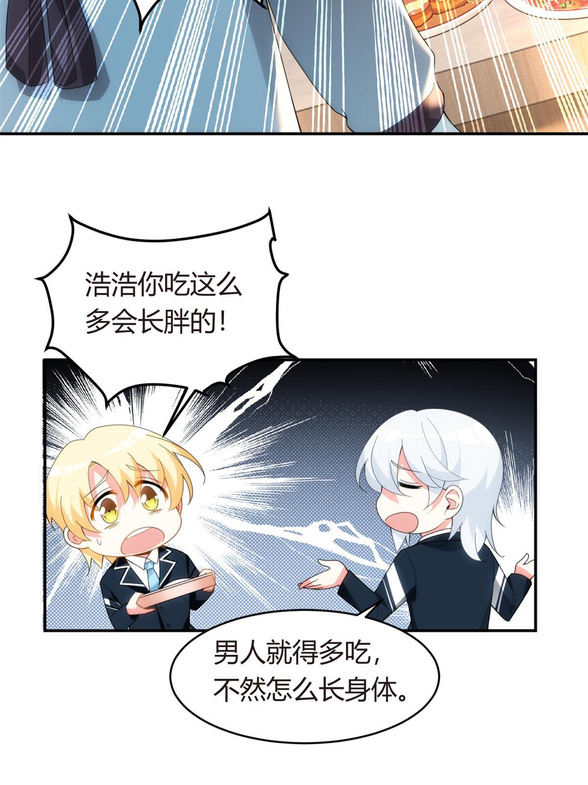 05 绿茶男？！
