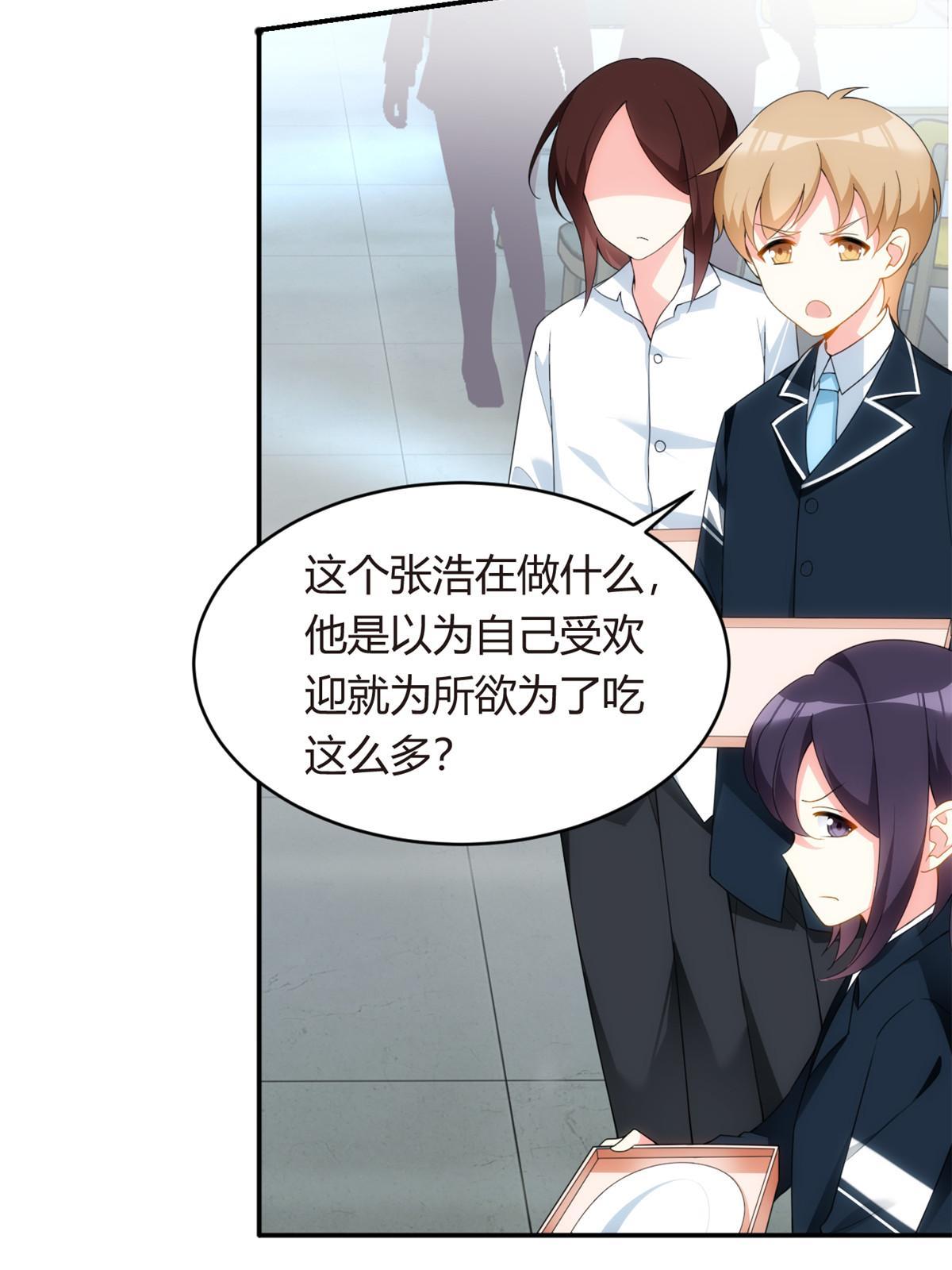 05 绿茶男？！