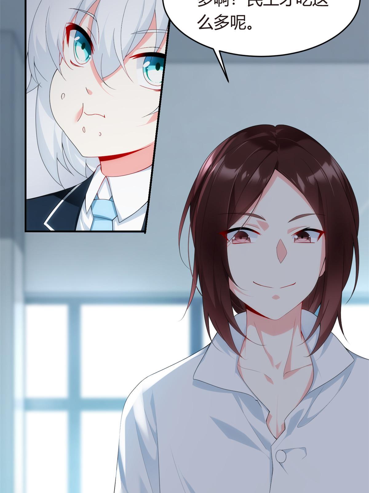 05 绿茶男？！