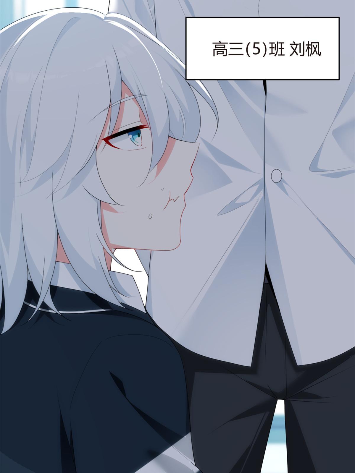 05 绿茶男？！