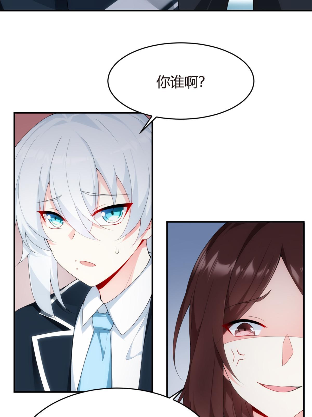 05 绿茶男？！