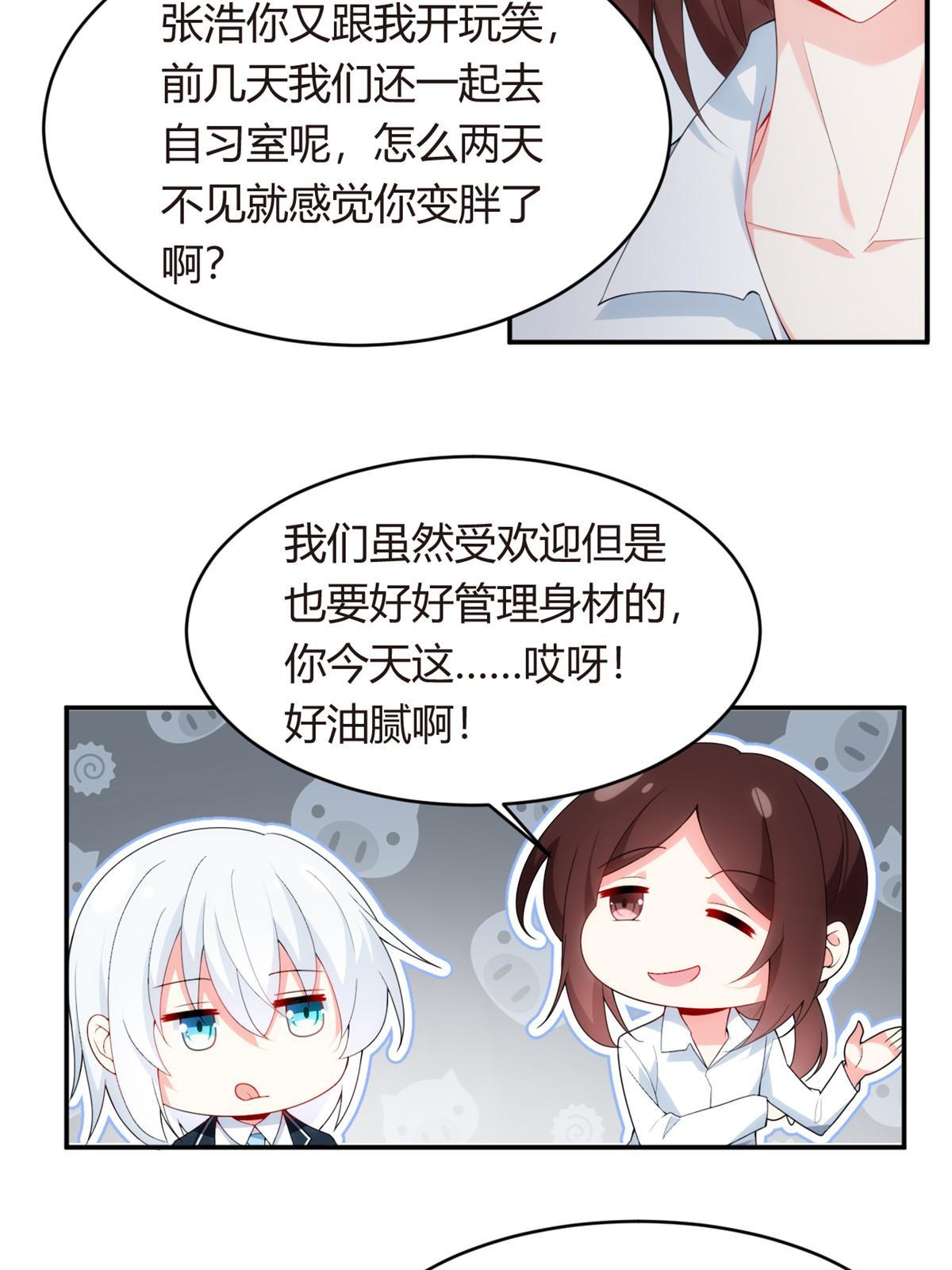 05 绿茶男？！
