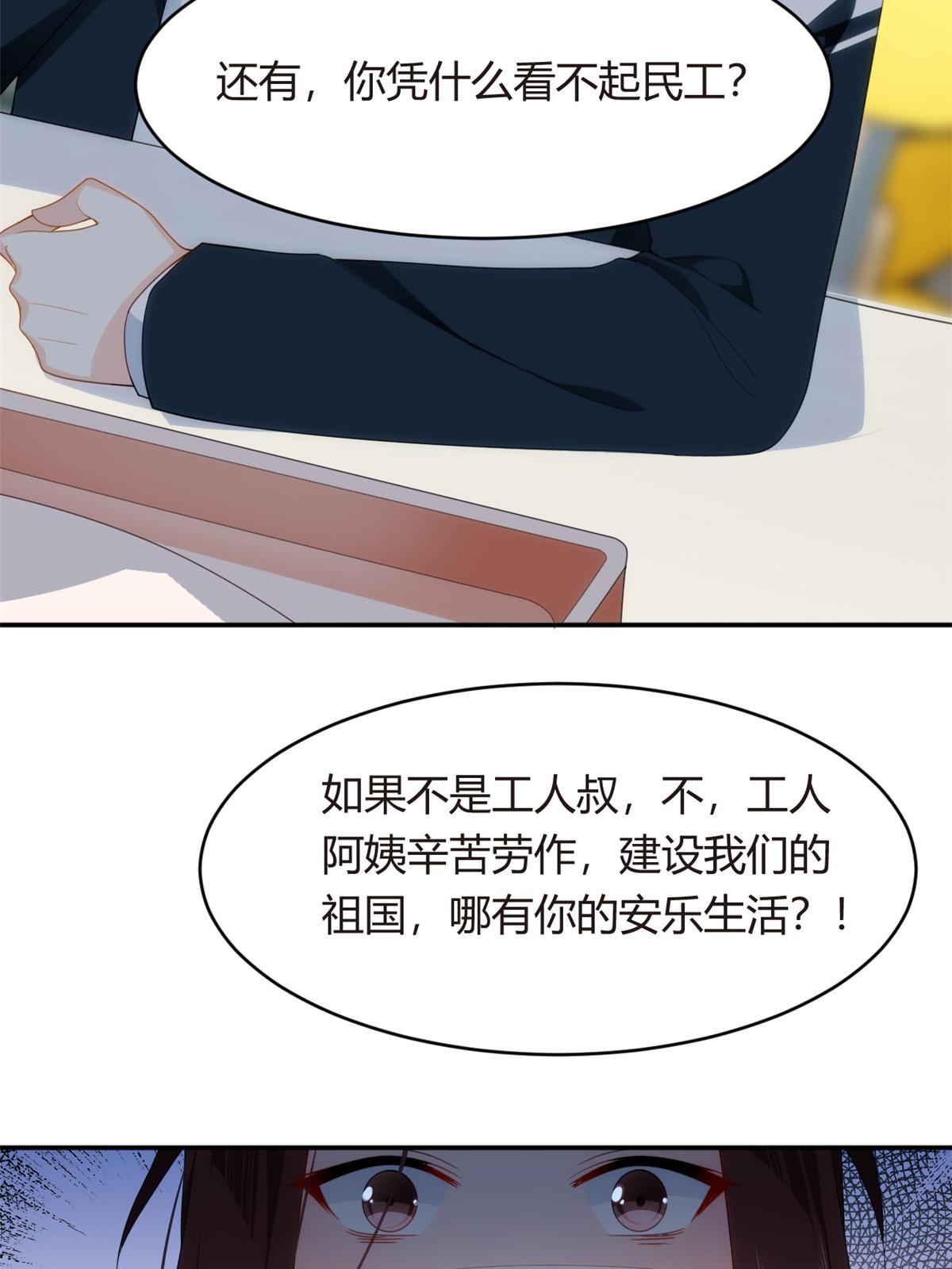 05 绿茶男？！