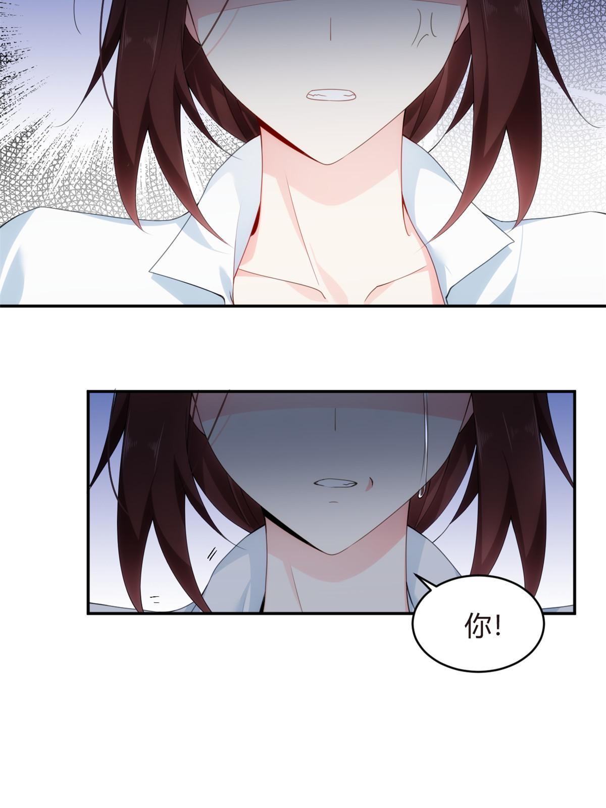 05 绿茶男？！