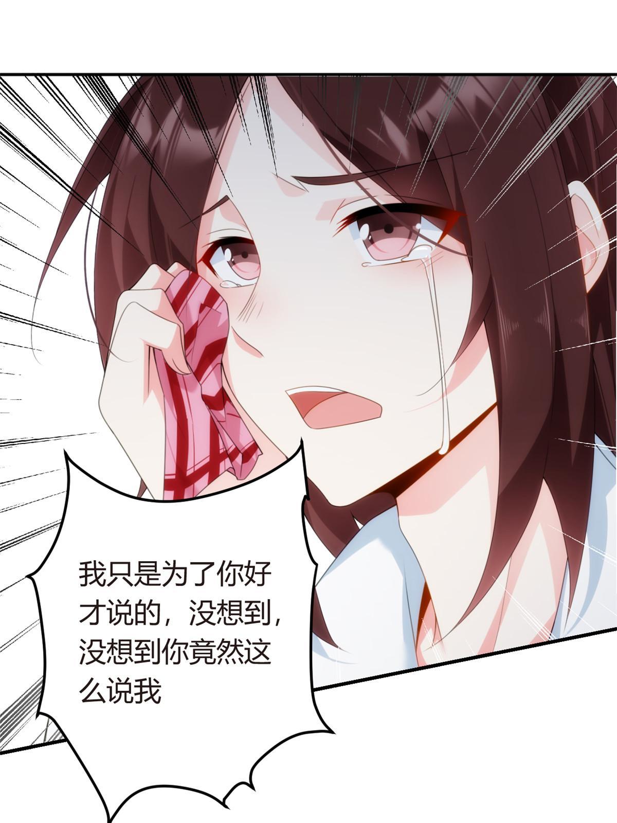 05 绿茶男？！