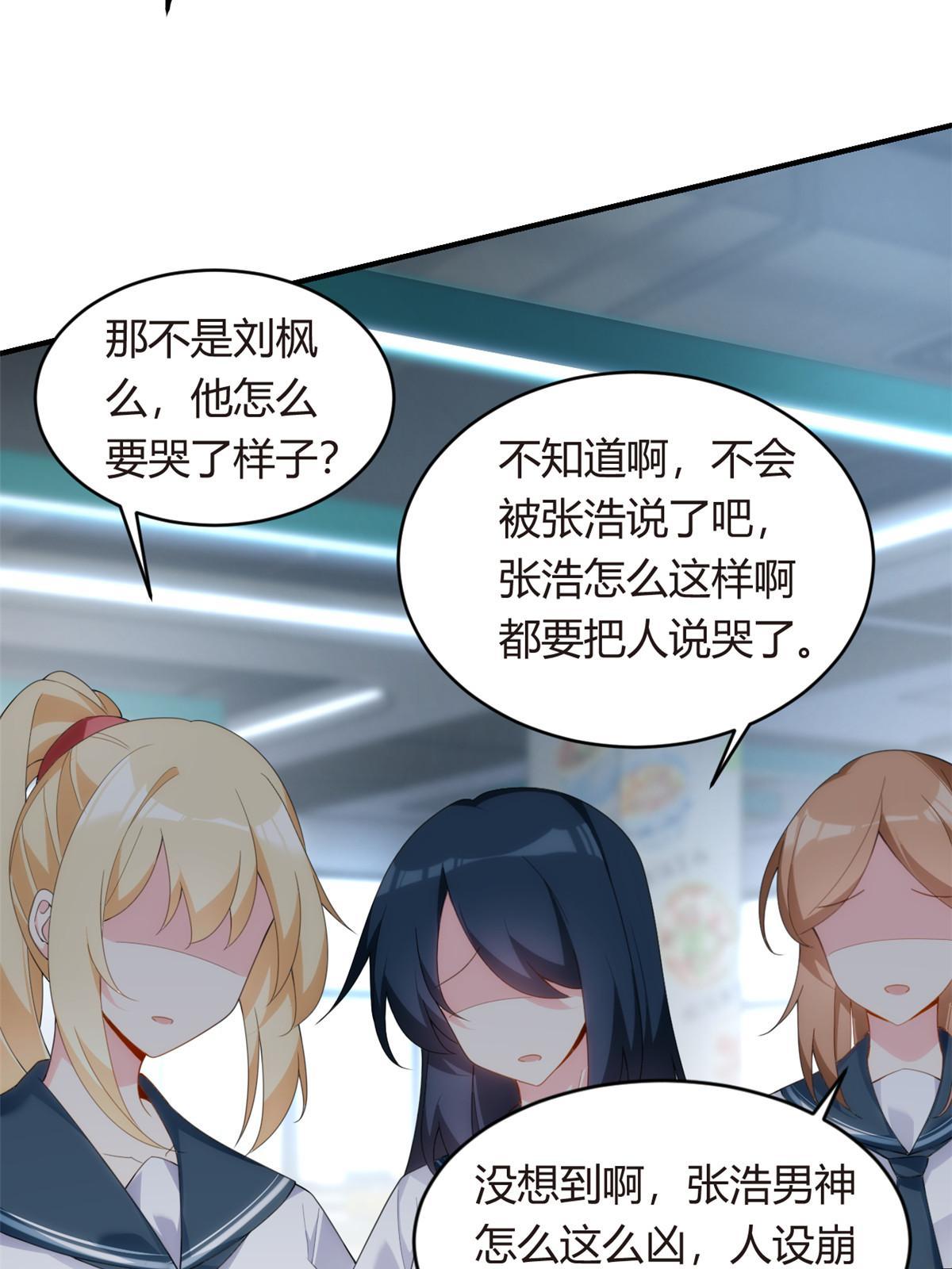 05 绿茶男？！