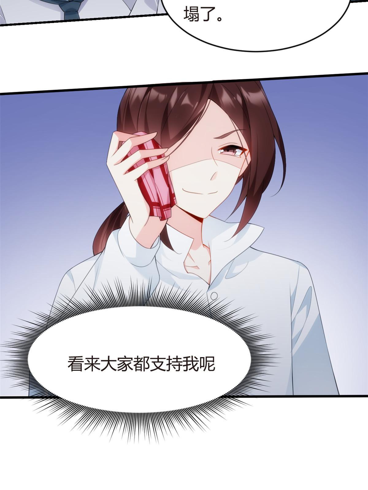 05 绿茶男？！